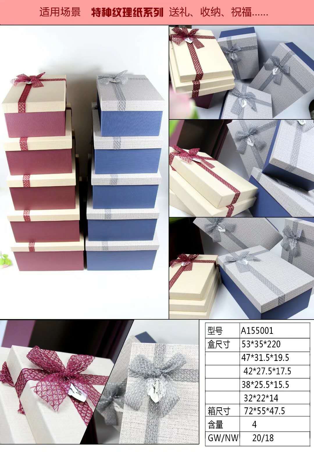 Chunling Craft 53-Piece Rectangular Gift Box Gift Packing Box 1