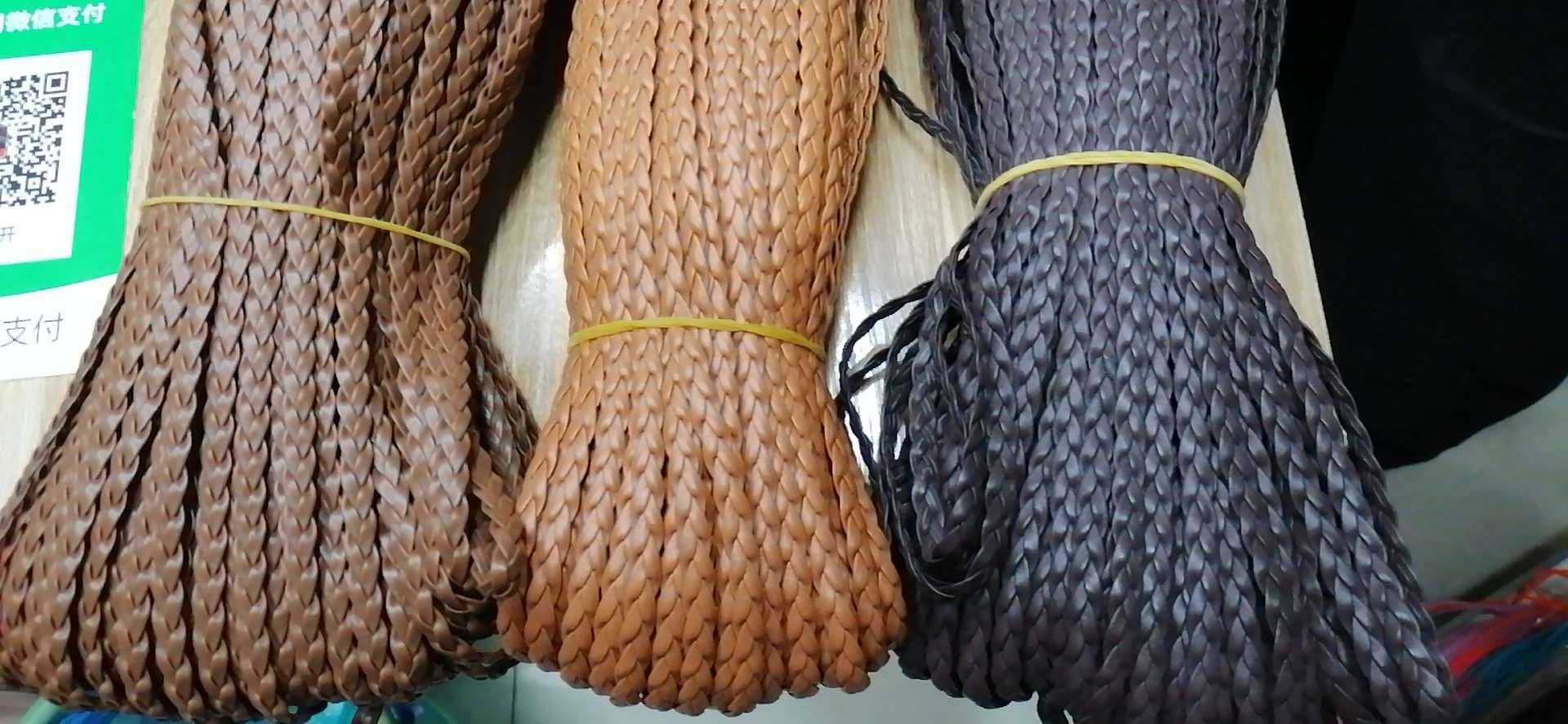 Braid
