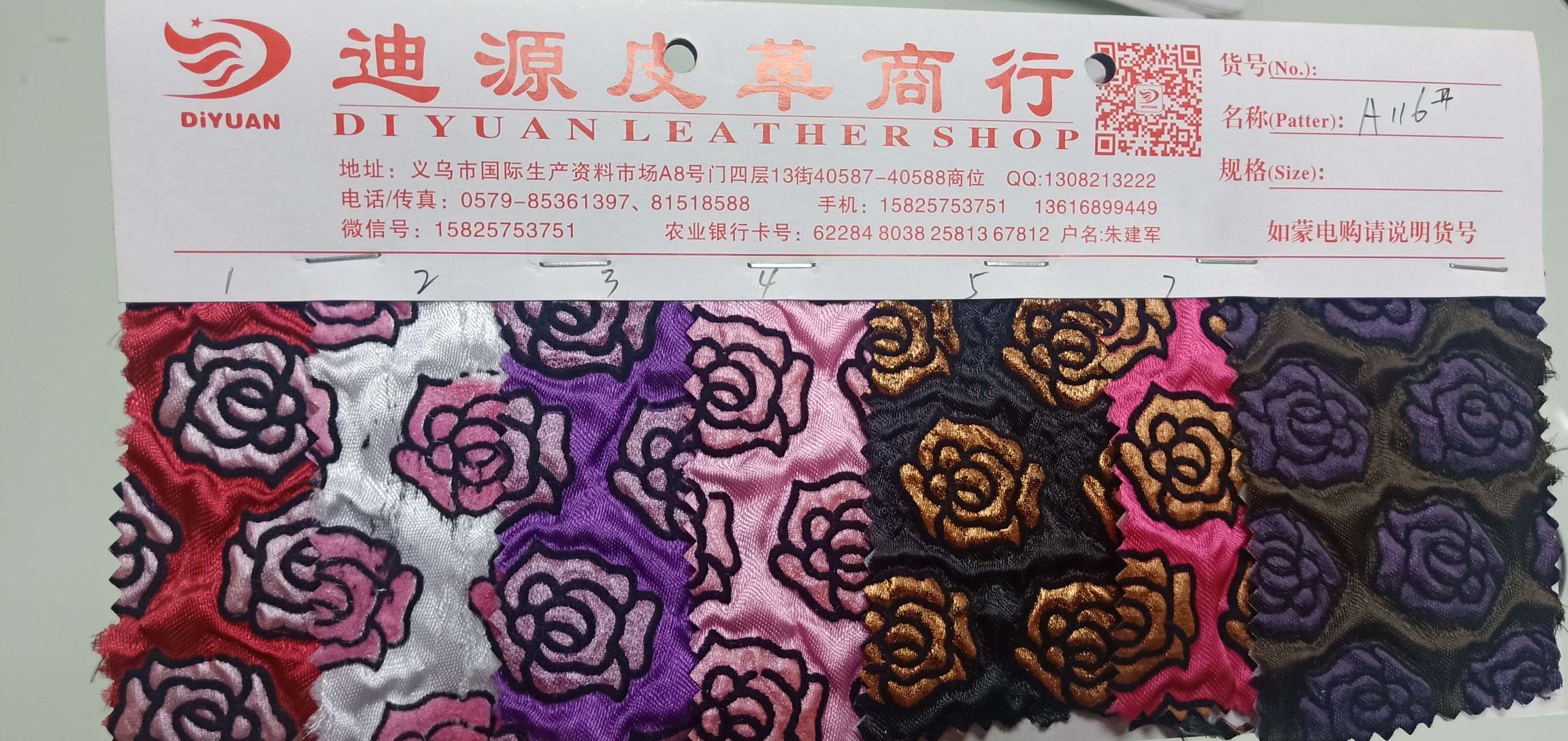 绣花/超声波/印花白底实物图