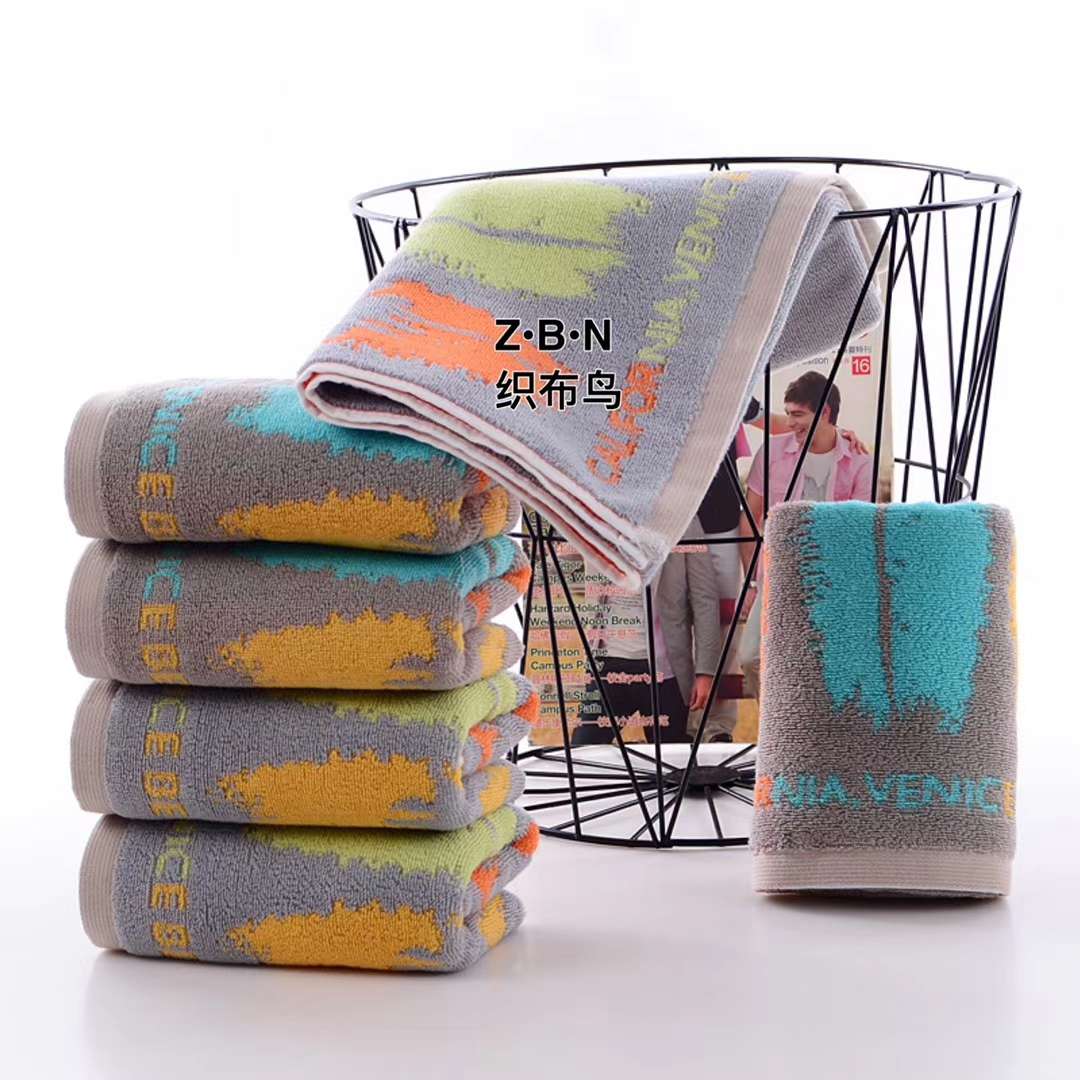 Colorful Star three-dimensional Effect towel details Picture