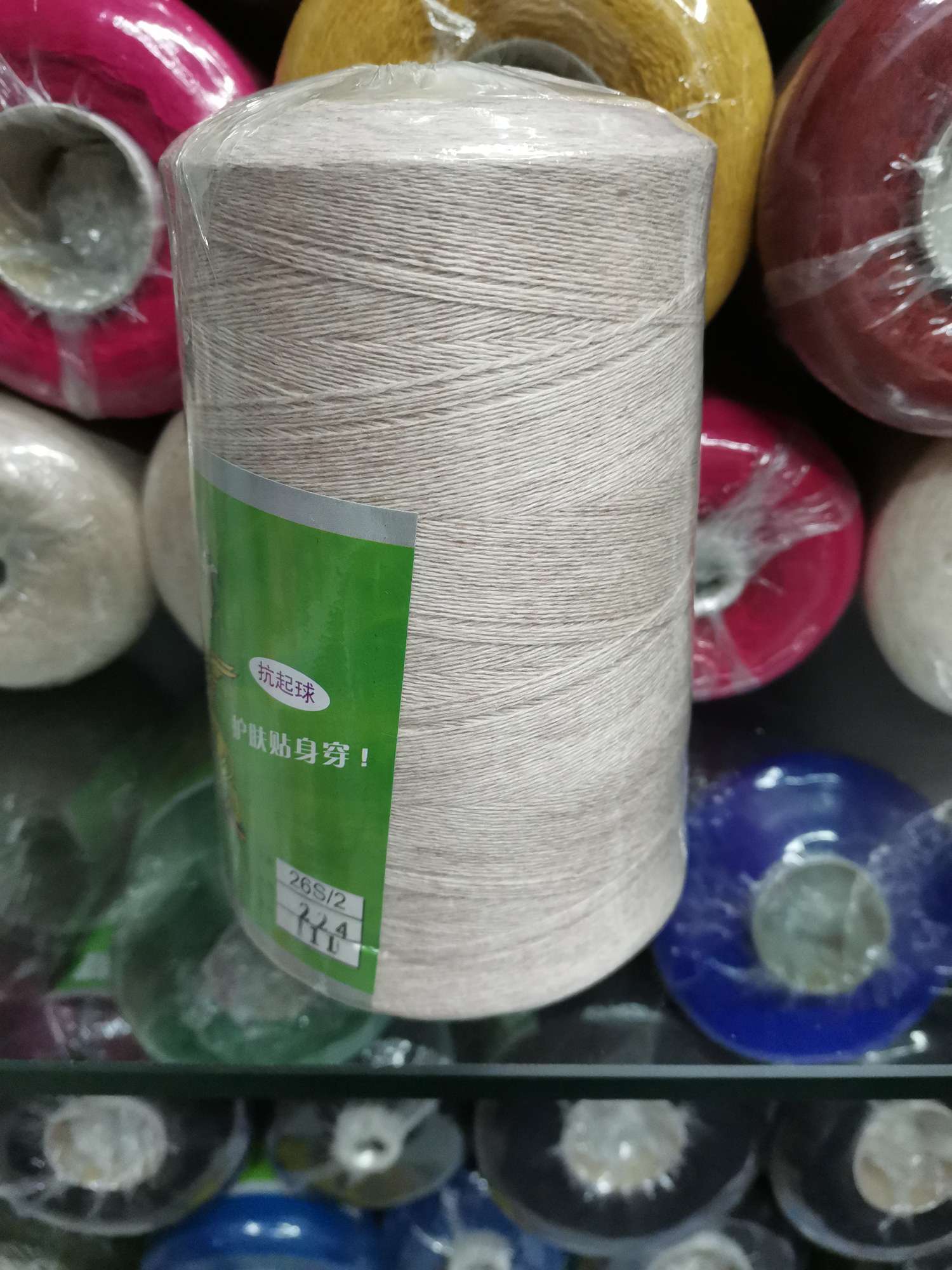 Beige cashmere thread