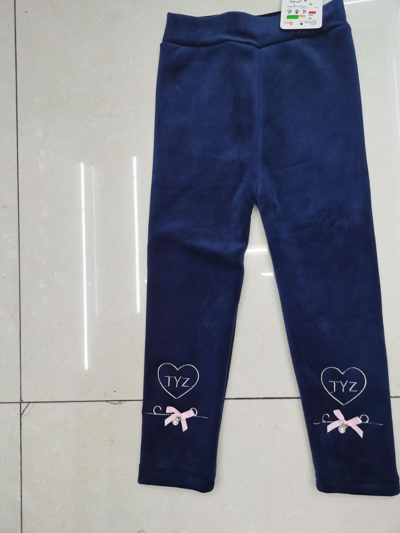 Casual pants 2 thumbnail