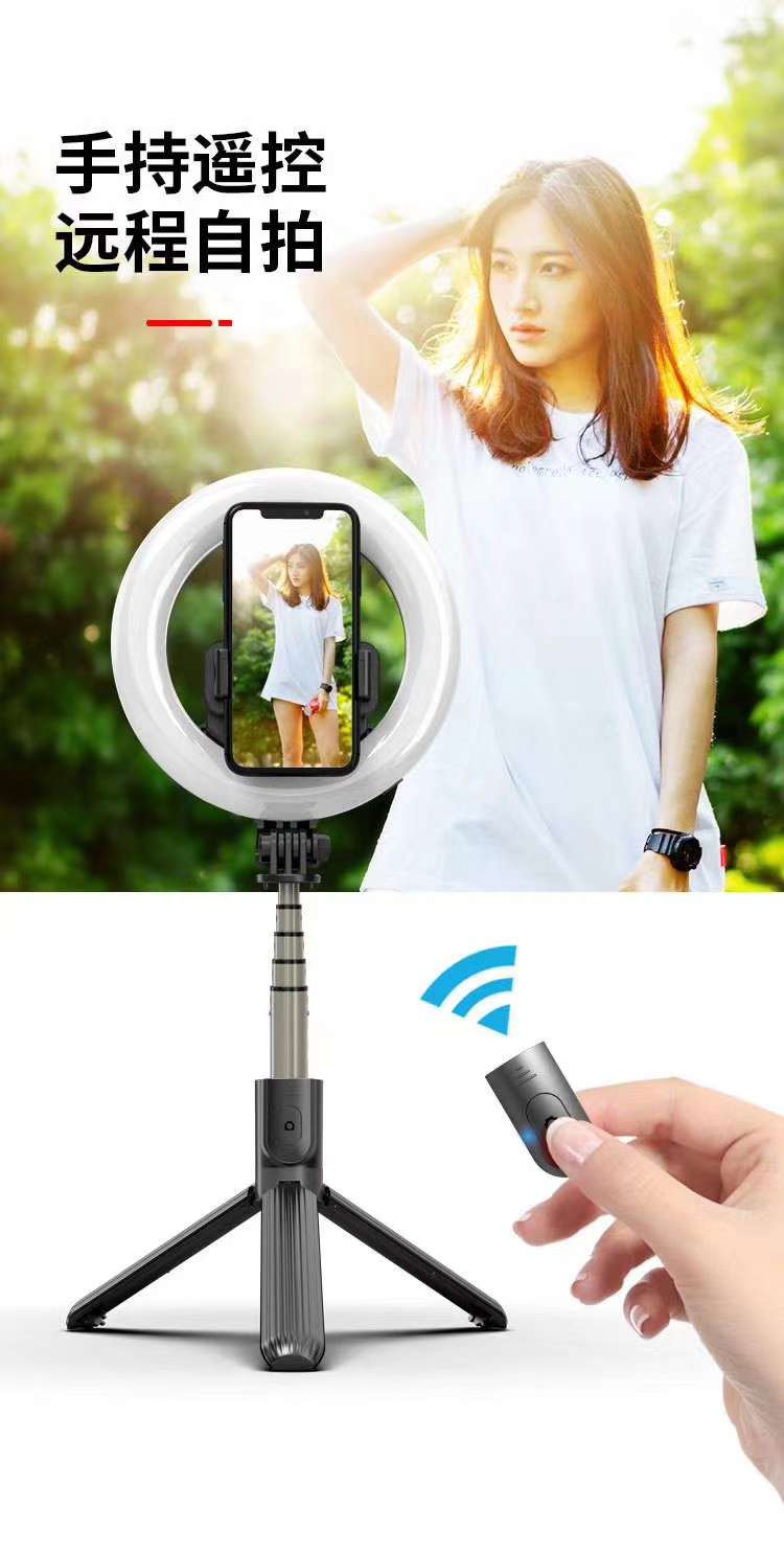 相机三脚架实物图