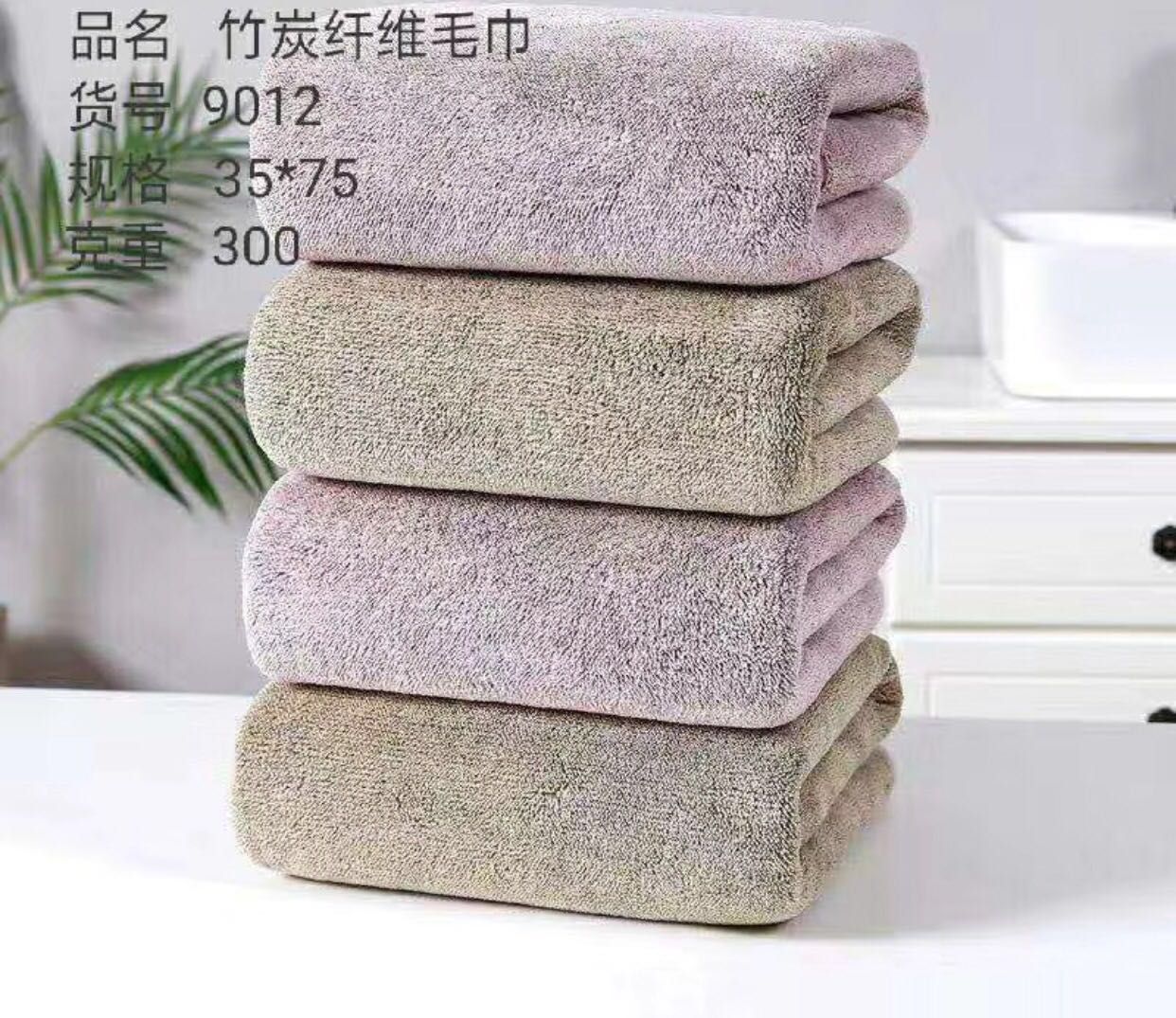 竹炭纤维毛巾深色毛巾超柔软
