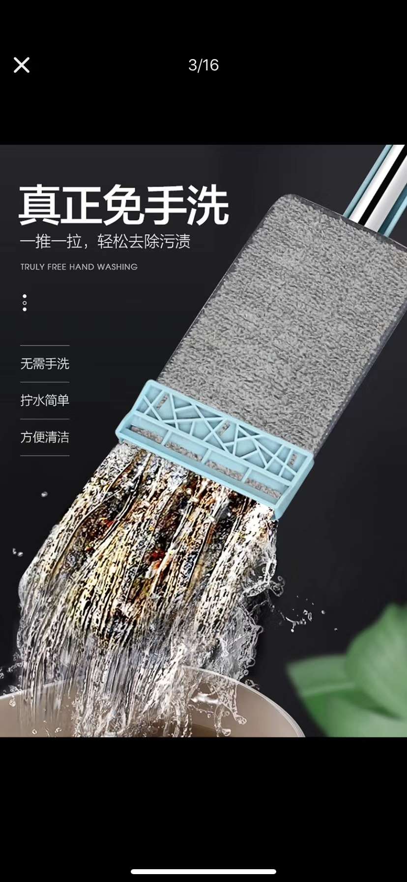 免手洗拖把，懒人拖把，单面挤水平拖白底实物图