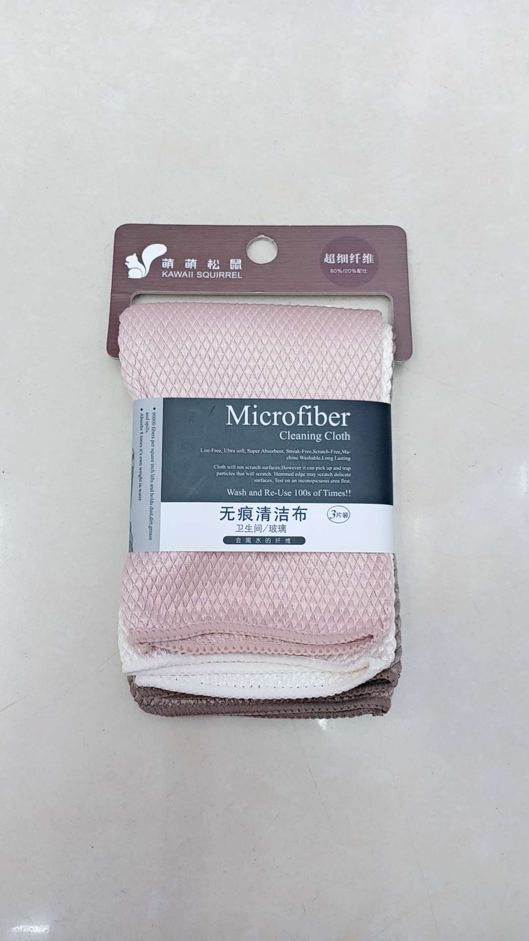 无痕清洁布（.三片装）产品图