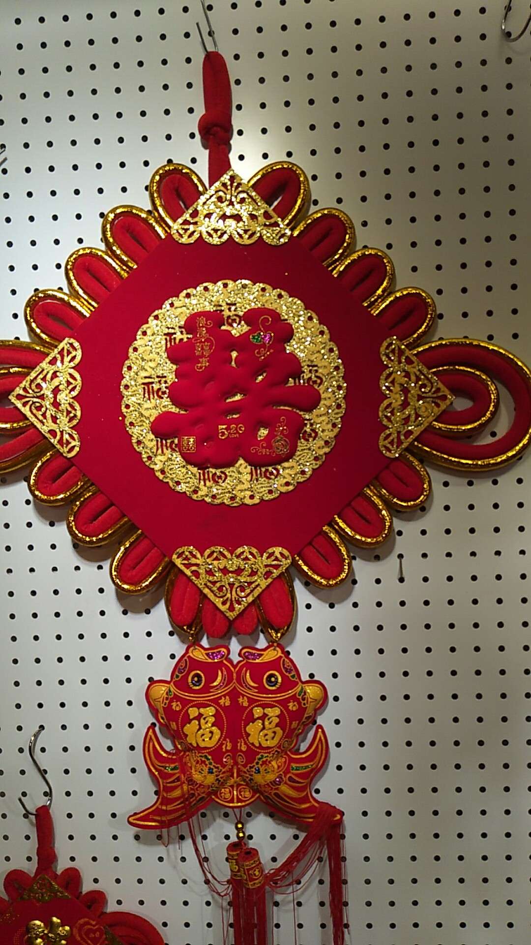 30#金红线龙纹底红喜挂鱼图