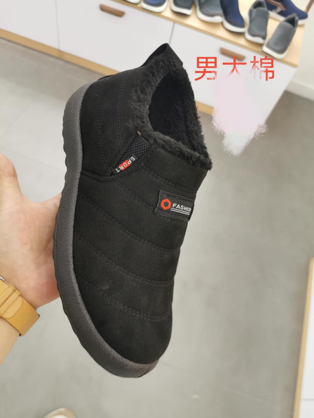 男士休闲内绒棉鞋