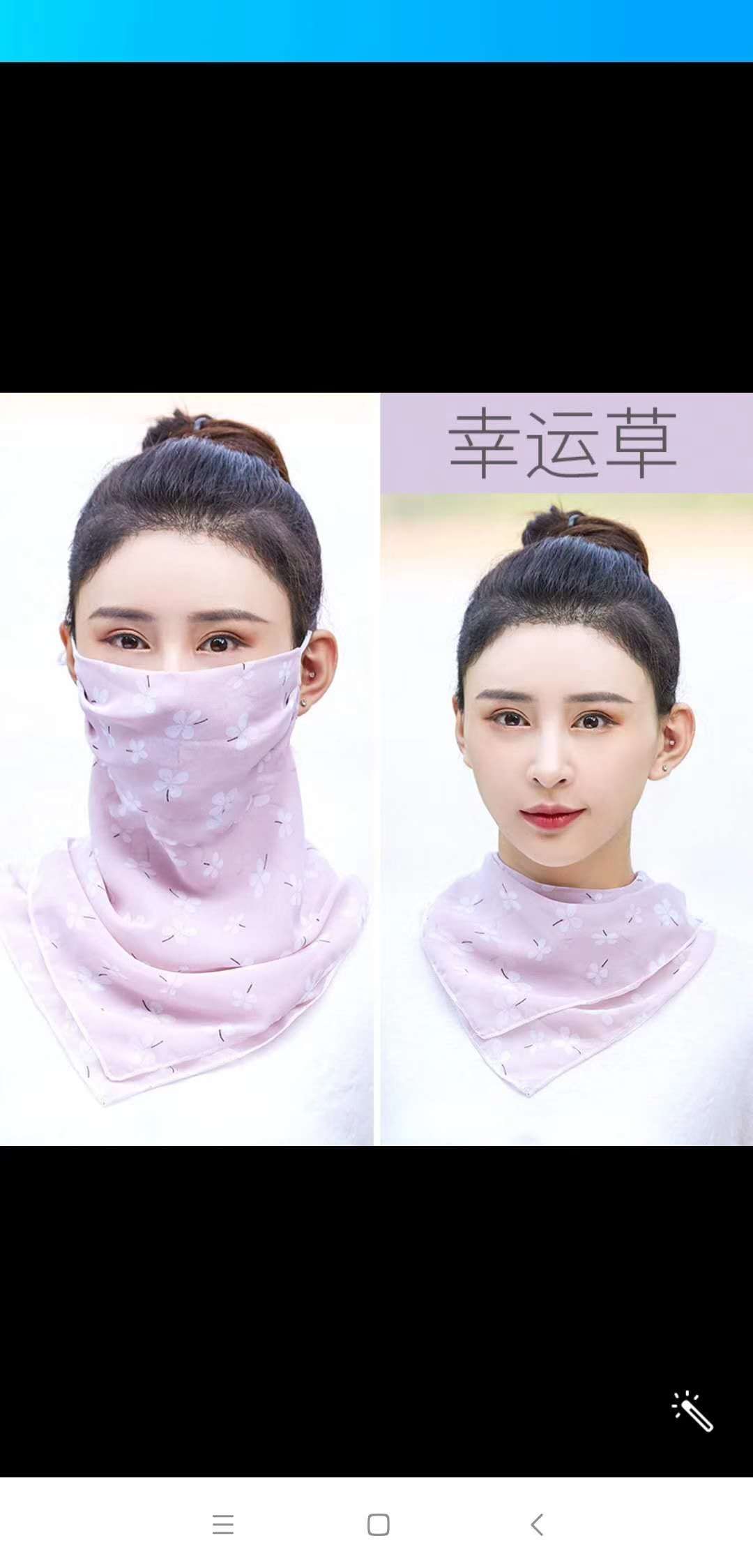 Chiffon Neck Protector Item Picture