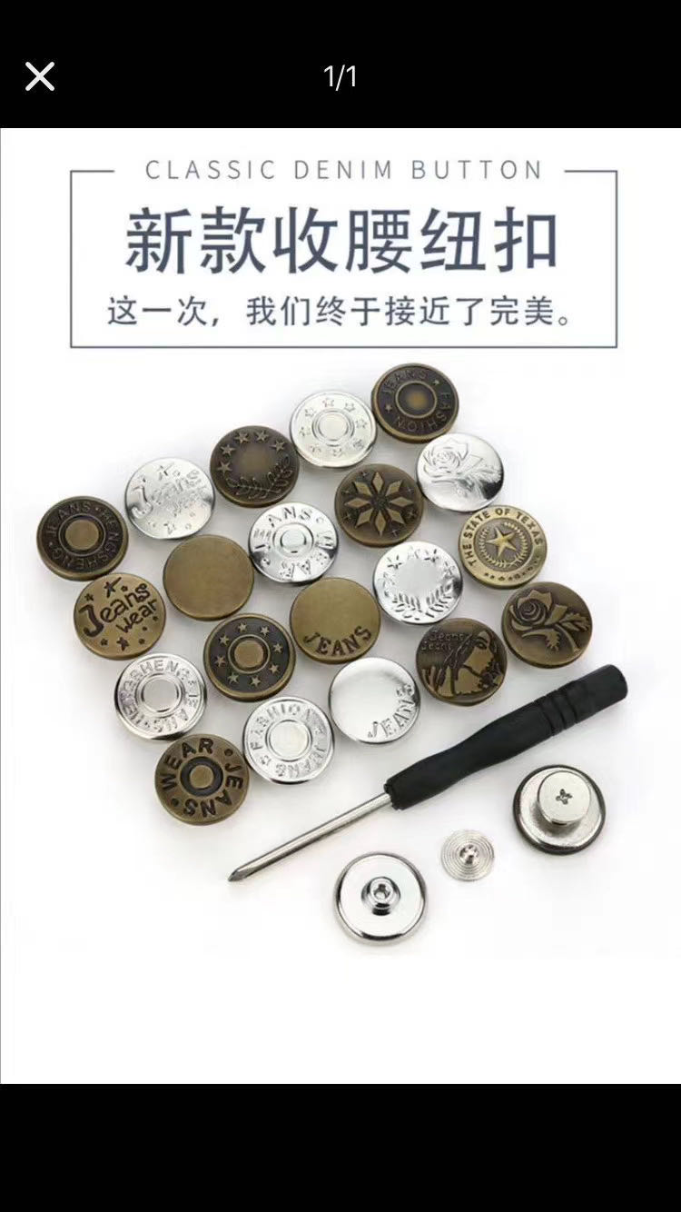 2020网红爆款雏菊系列服装辅料五金配件箱包配件扩腰扣扣子免钉工字扣宽腰扣雏菊牛仔裤扣牛仔裤白底实物图