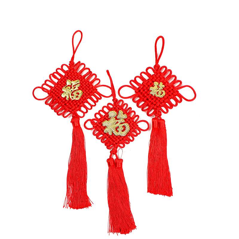 韩国线中国结挂件喜庆婚庆节庆用品厂家直销来样定做乔迁新居