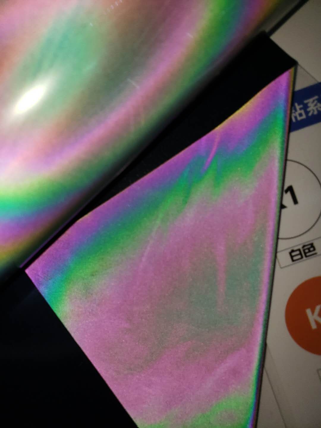 Guangyintong brand reflective seven-color high-elasticity pu engraved film, printing film, heat transfer consumables, clothing consumables