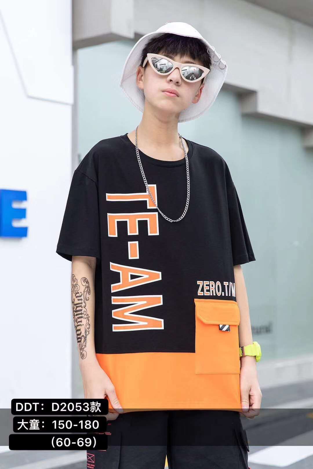 Korean version of a male adult T