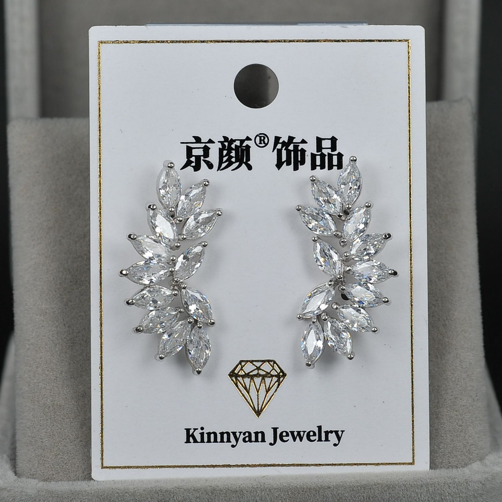 义乌饰品跨境外贸韩版耳环防过敏耳饰品铜锆石耳环镶嵌耳钉女现货