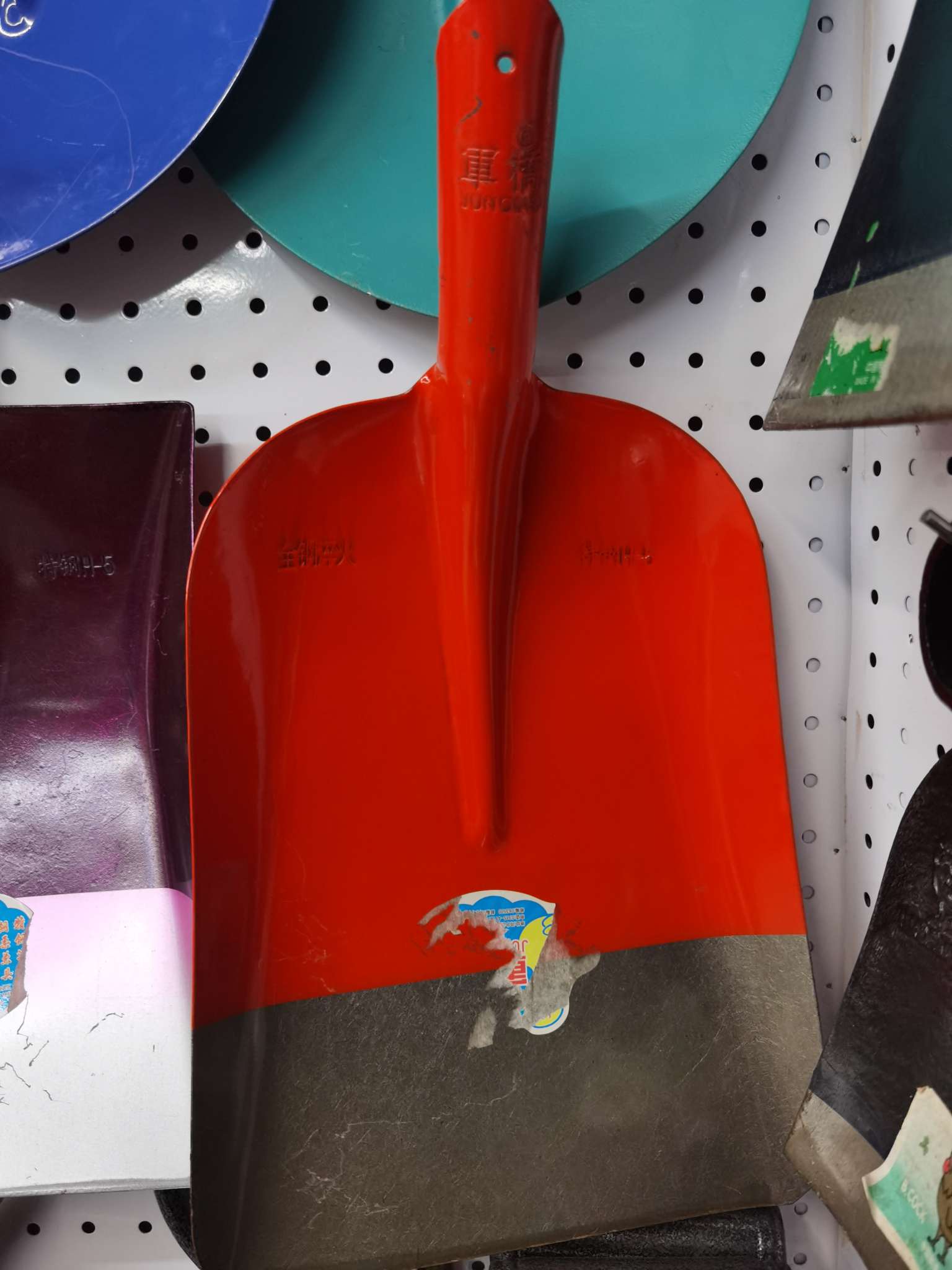 铁锹白底实物图