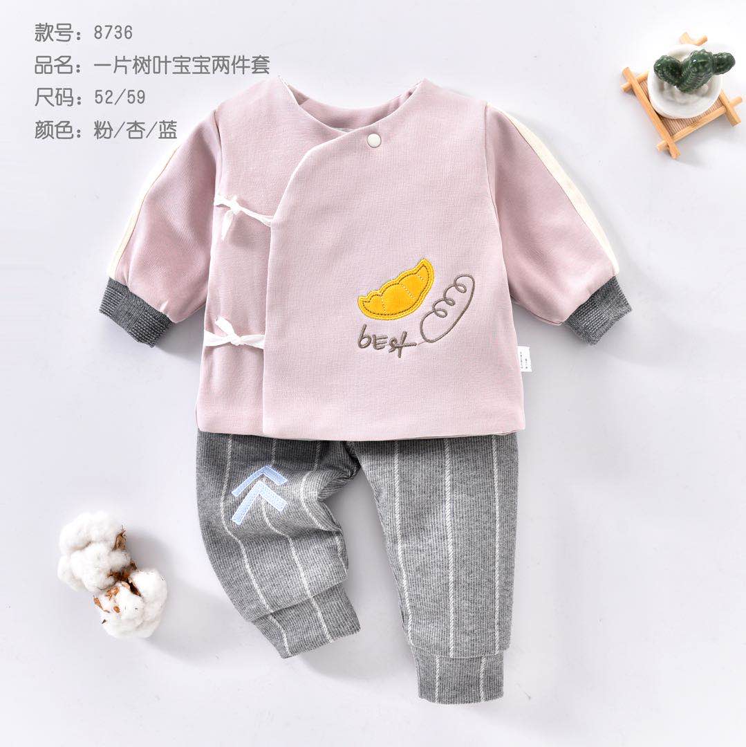 初生婴儿夹衣绑带两件套