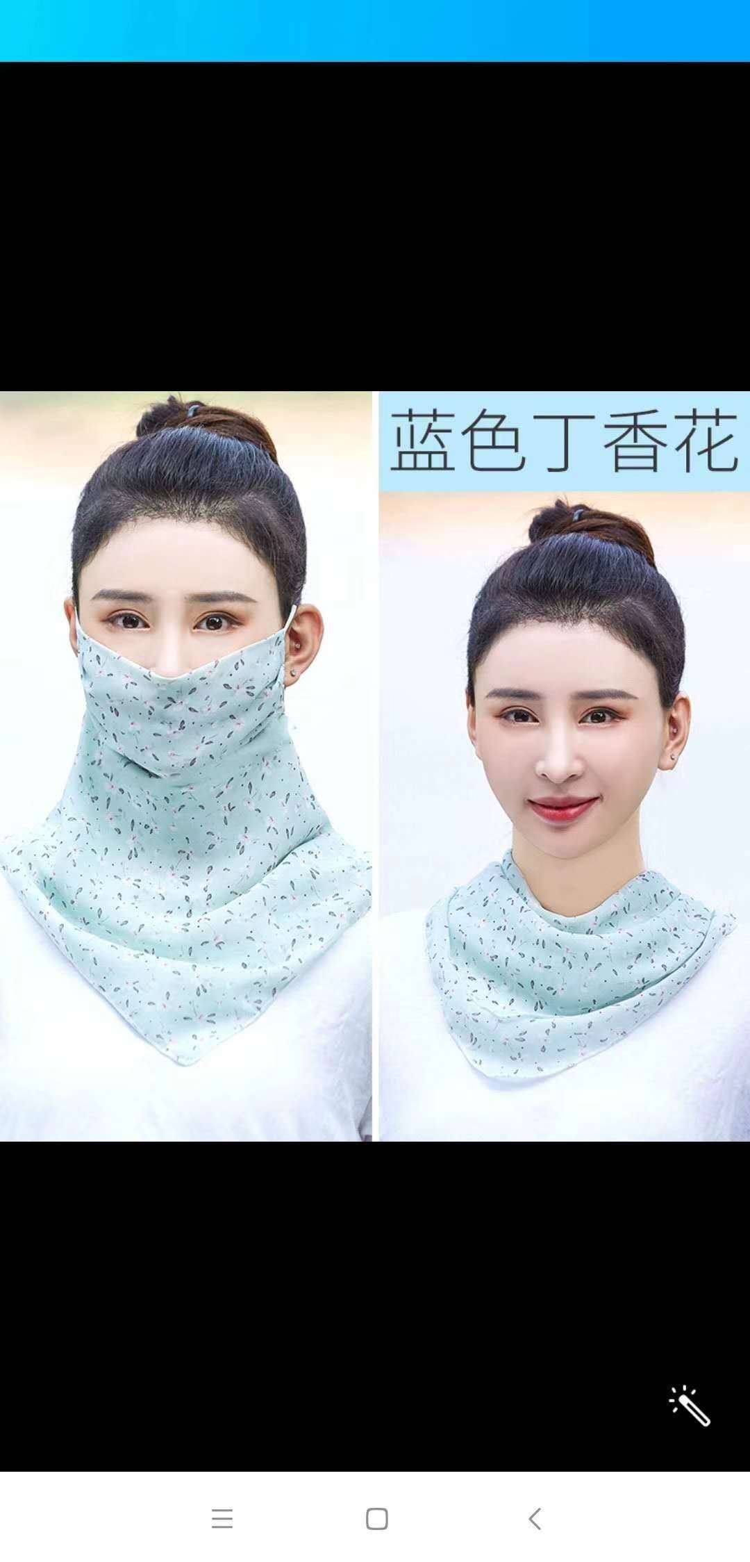 Chiffon Neck Protector details Picture