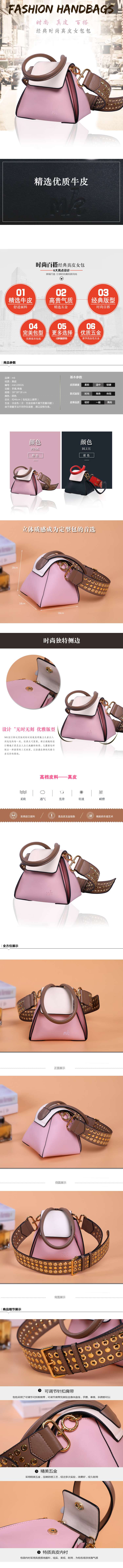 MK women 's top layer cowhide 珑玲 bag Item Picture