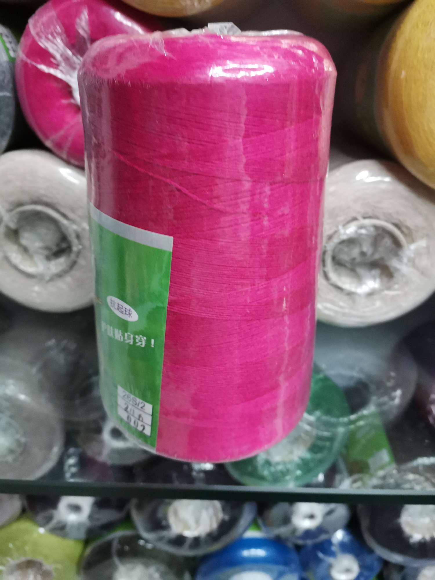 ماي ماي دي