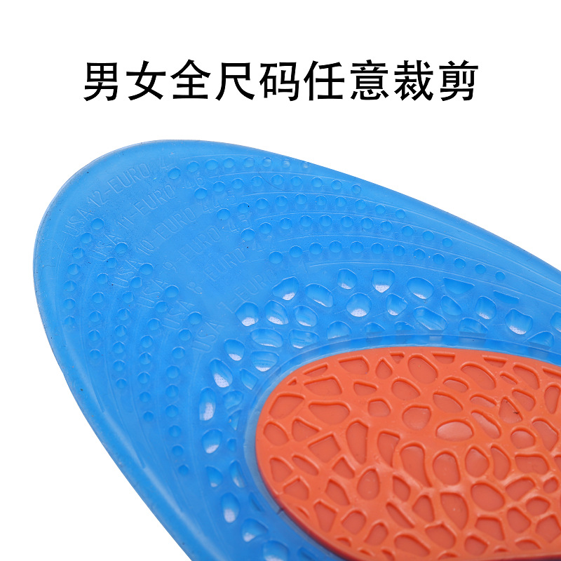 SEBS三色GEL减震鞋垫 TPE运动鞋垫 ACTIV软训练吸汗透气硅胶鞋垫细节图