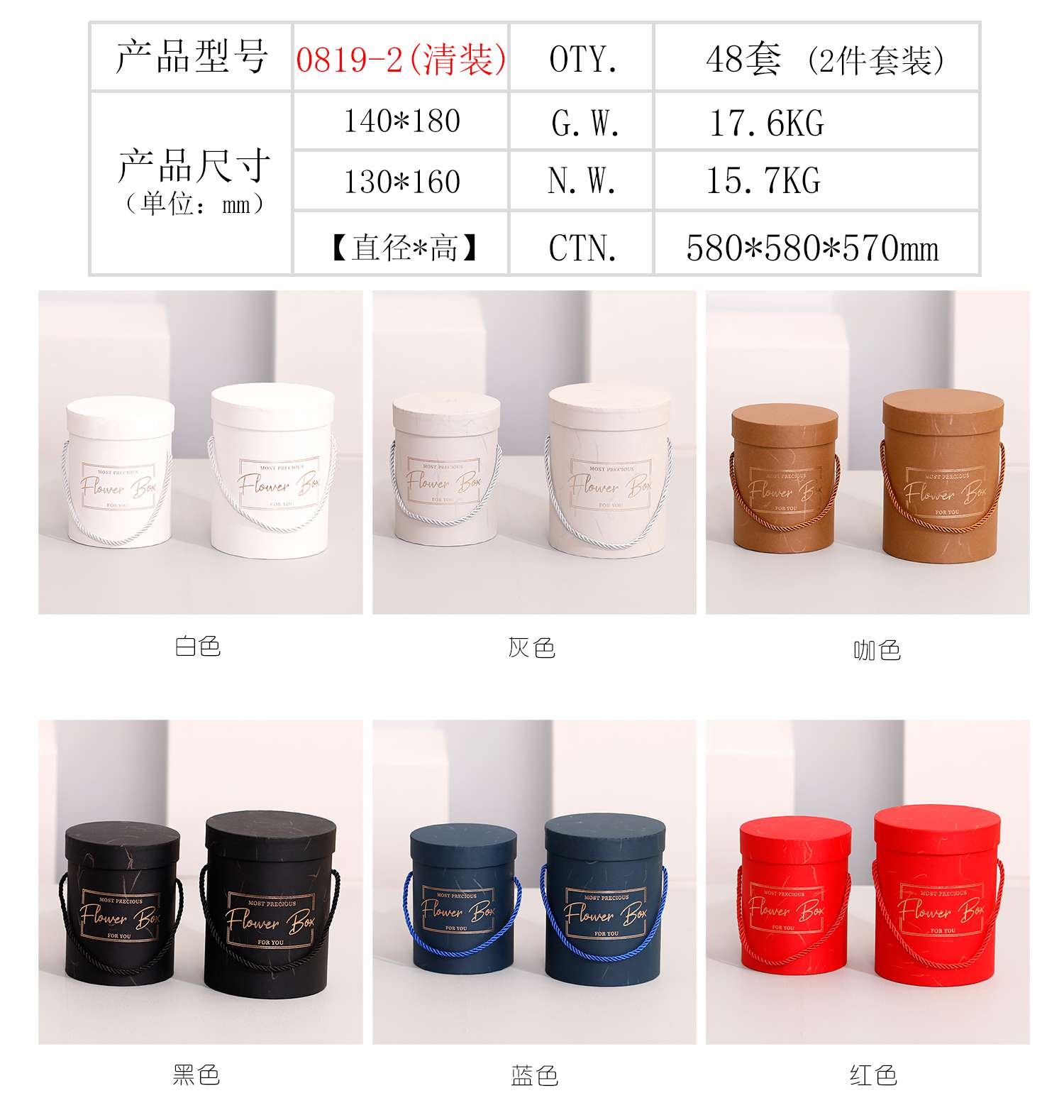 Spring Ling craft cylinder flower box 2-piece gift box Flower box Jewelry box Gift box 1