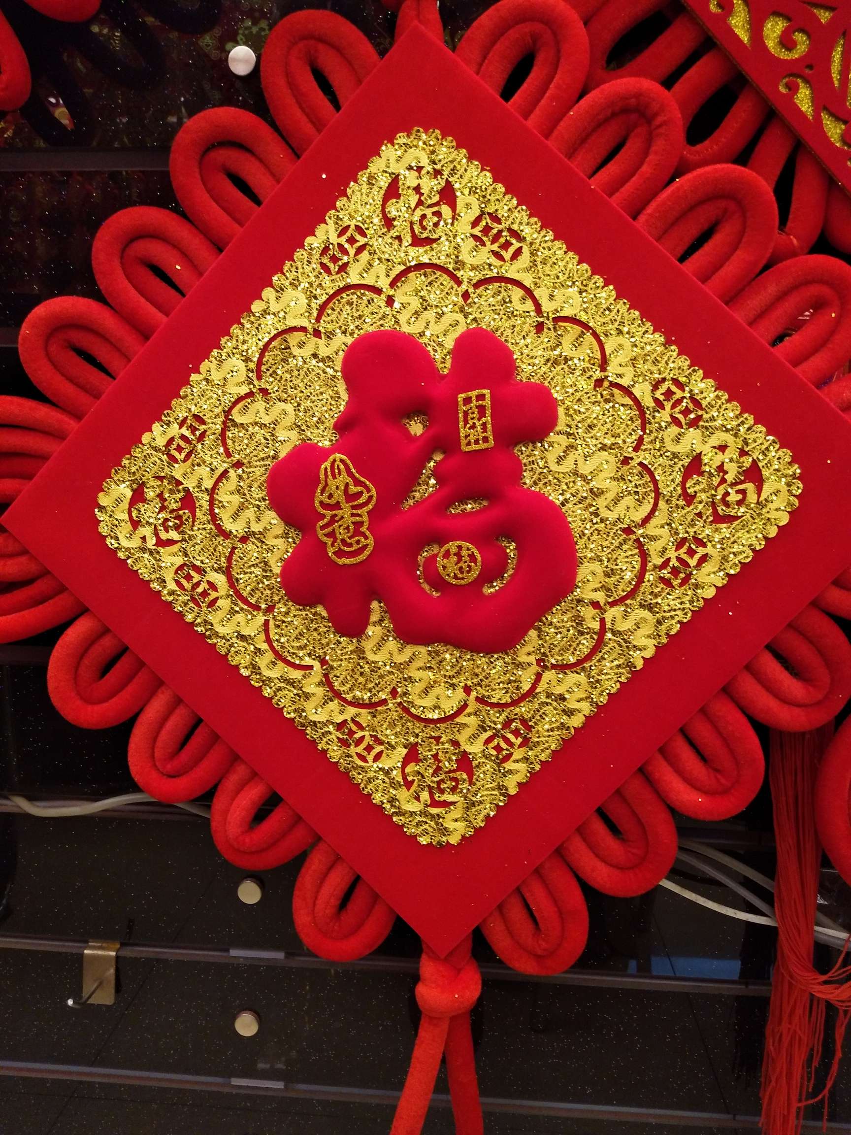 30#双红线龙纹底如意红福挂流苏