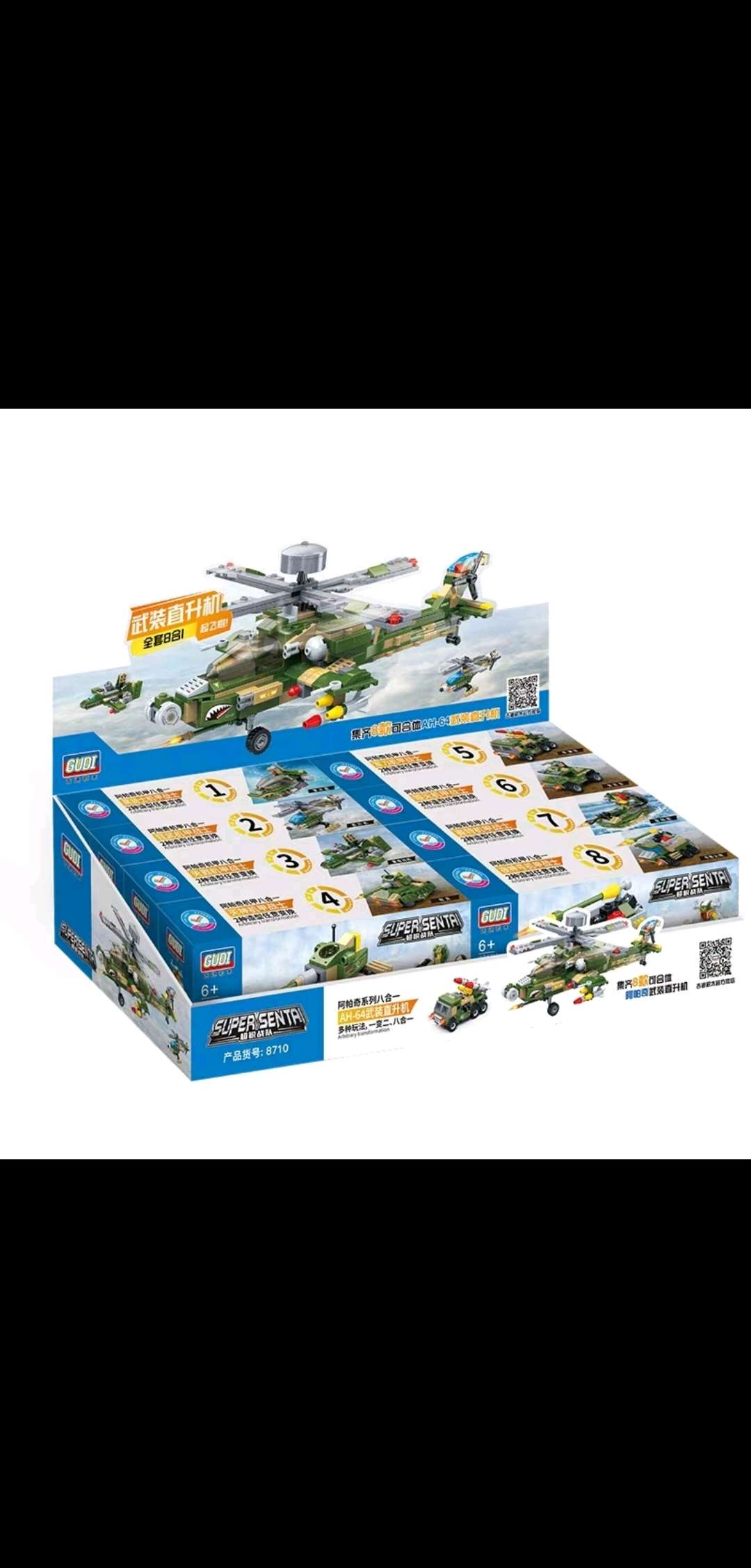 玩具乐高 Lego 益智玩具积木军事模型积木玩具8710拼装玩具