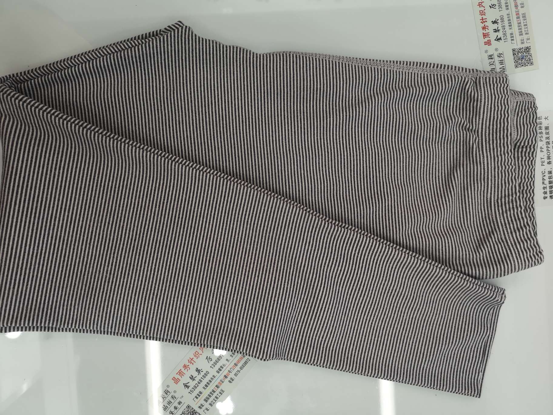 Women's Velvet Thermal Pants Grey Stripe details Picture