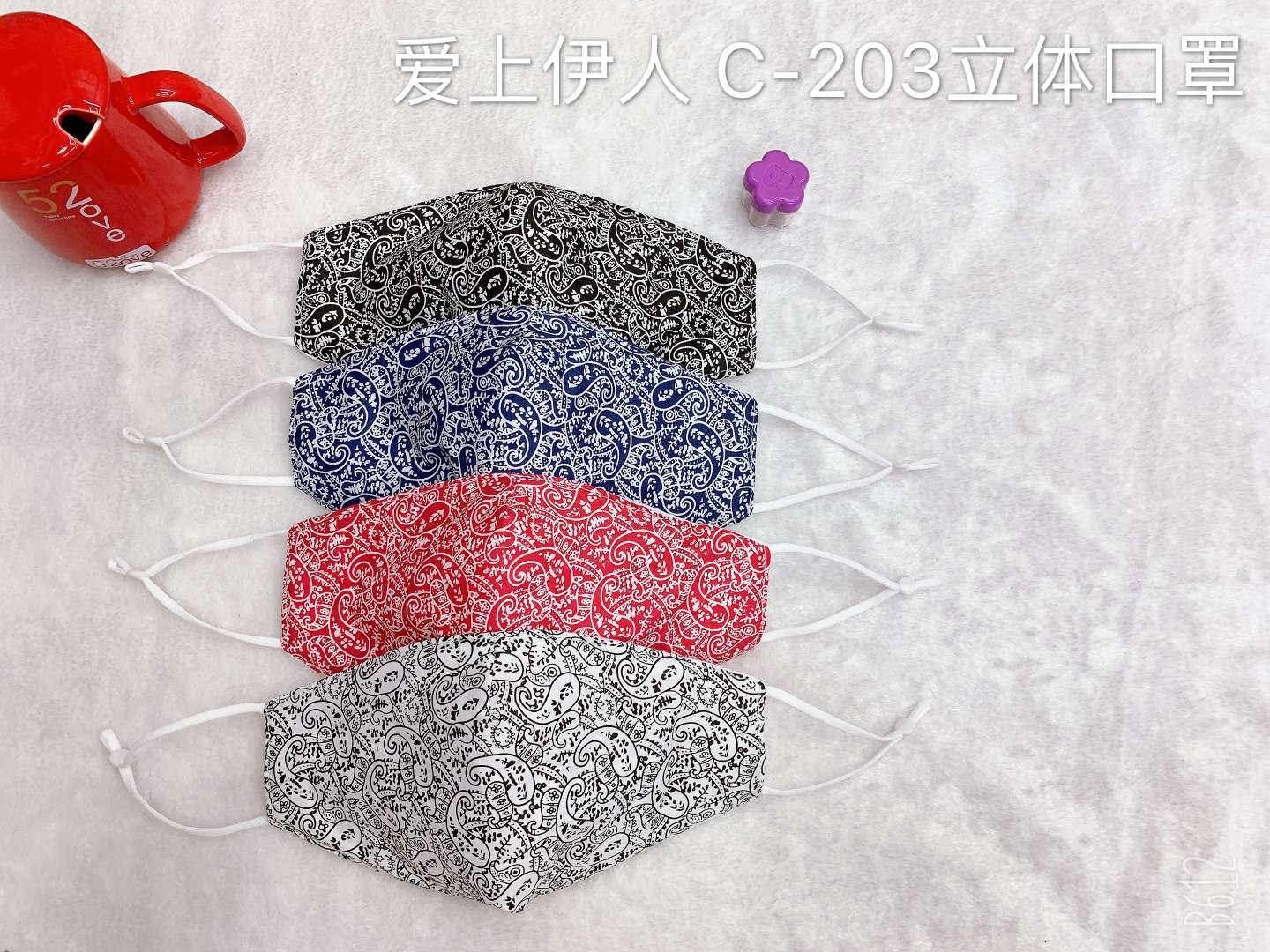 爱上伊人口罩18