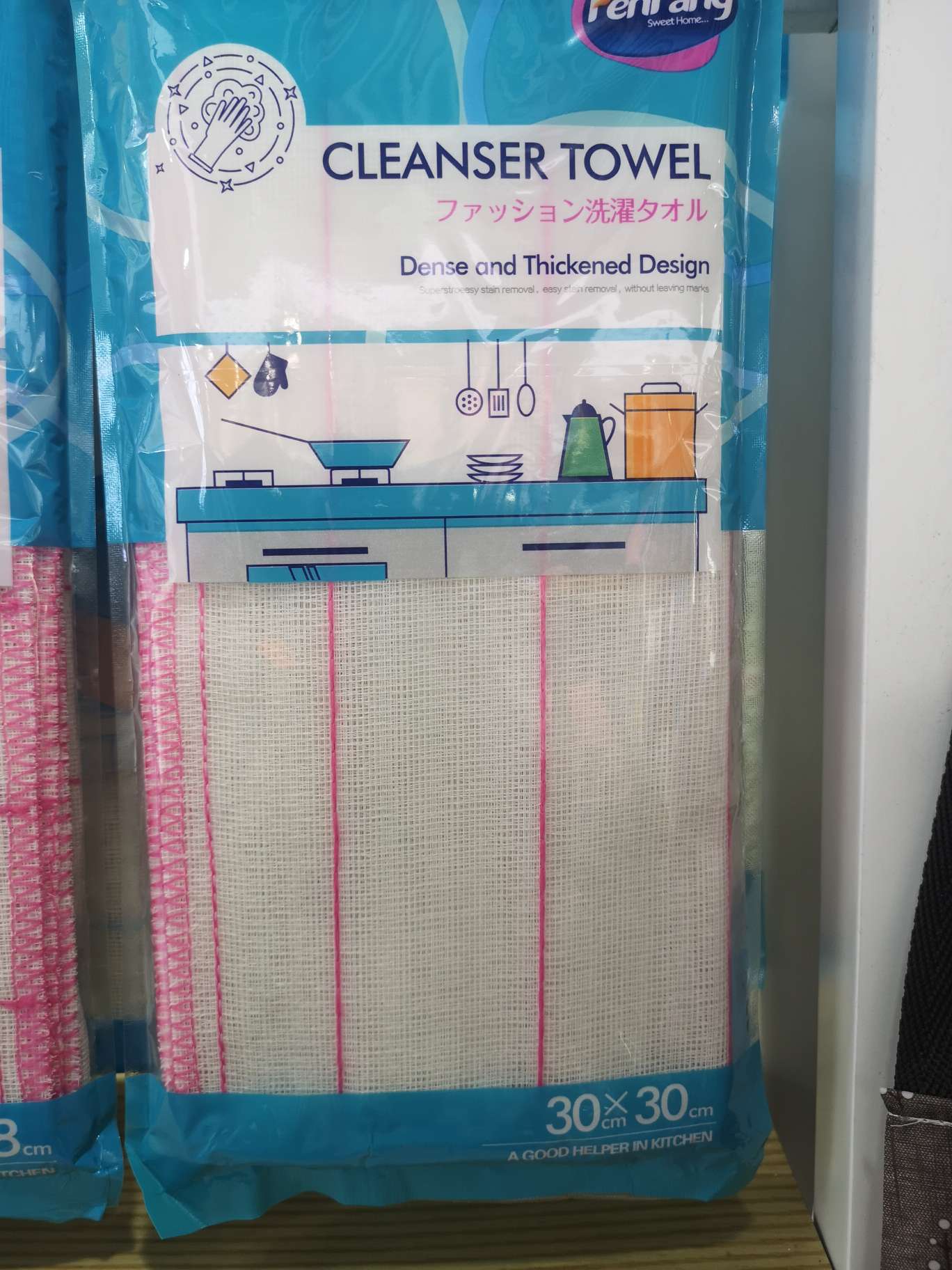 Dishwashing towel Absorbent towel 30*30 dish cloth wholesale sales factory direct sales full figure