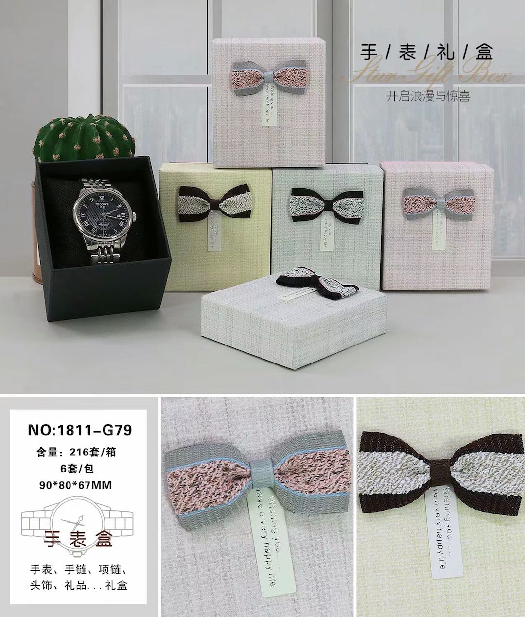 Chunling craft high-grade special paper watch box gift box Built-in sponge bag watch box gift box 1 thumbnail