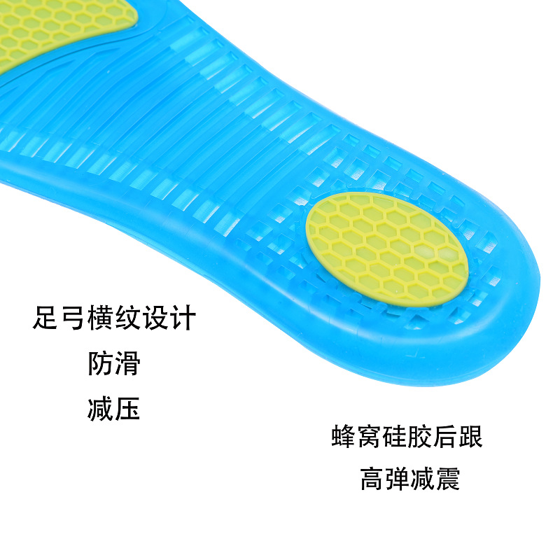 双色前后贴片硅胶鞋垫 TEP运动减震训练鞋垫 JP绒面料舒适鞋垫详情图3