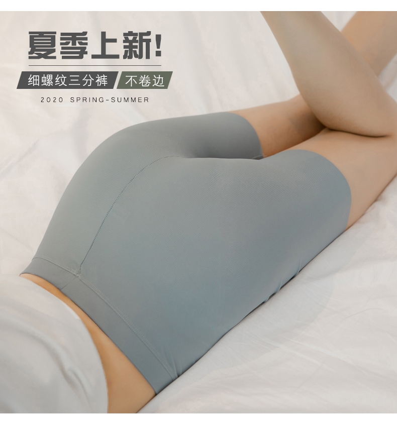 安全裤女防走光不卷边夏季薄款高腰弹力大码打底裤冰丝肤色保险裤