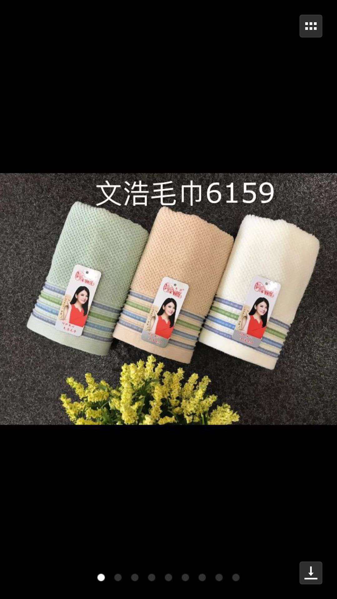 Towel 6159