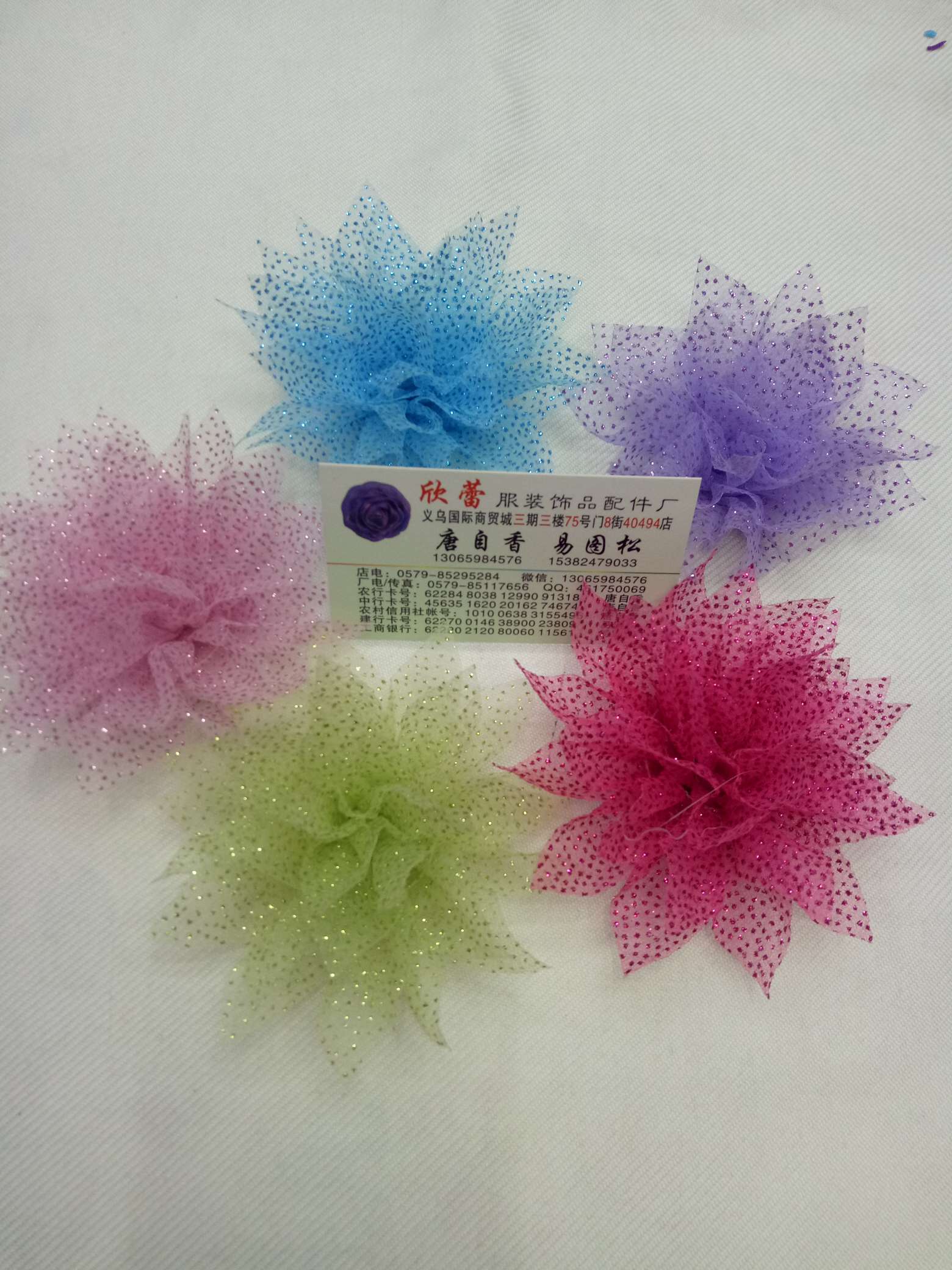 泡泡撒粉尖角