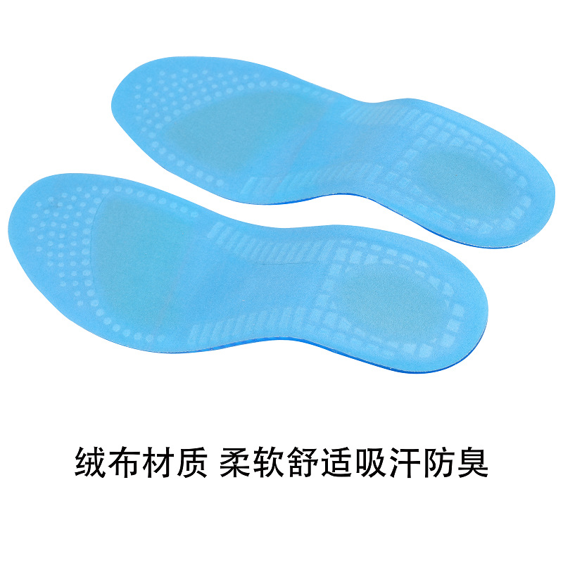 双色前后贴片硅胶鞋垫 TEP运动减震训练鞋垫 JP绒面料舒适鞋垫产品图