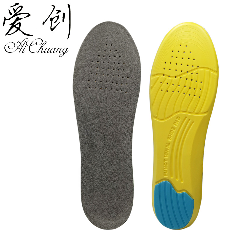 [爱创]EVA小发泡运动鞋垫透气减震训练防滑吸汗高弹加厚舒适柔软