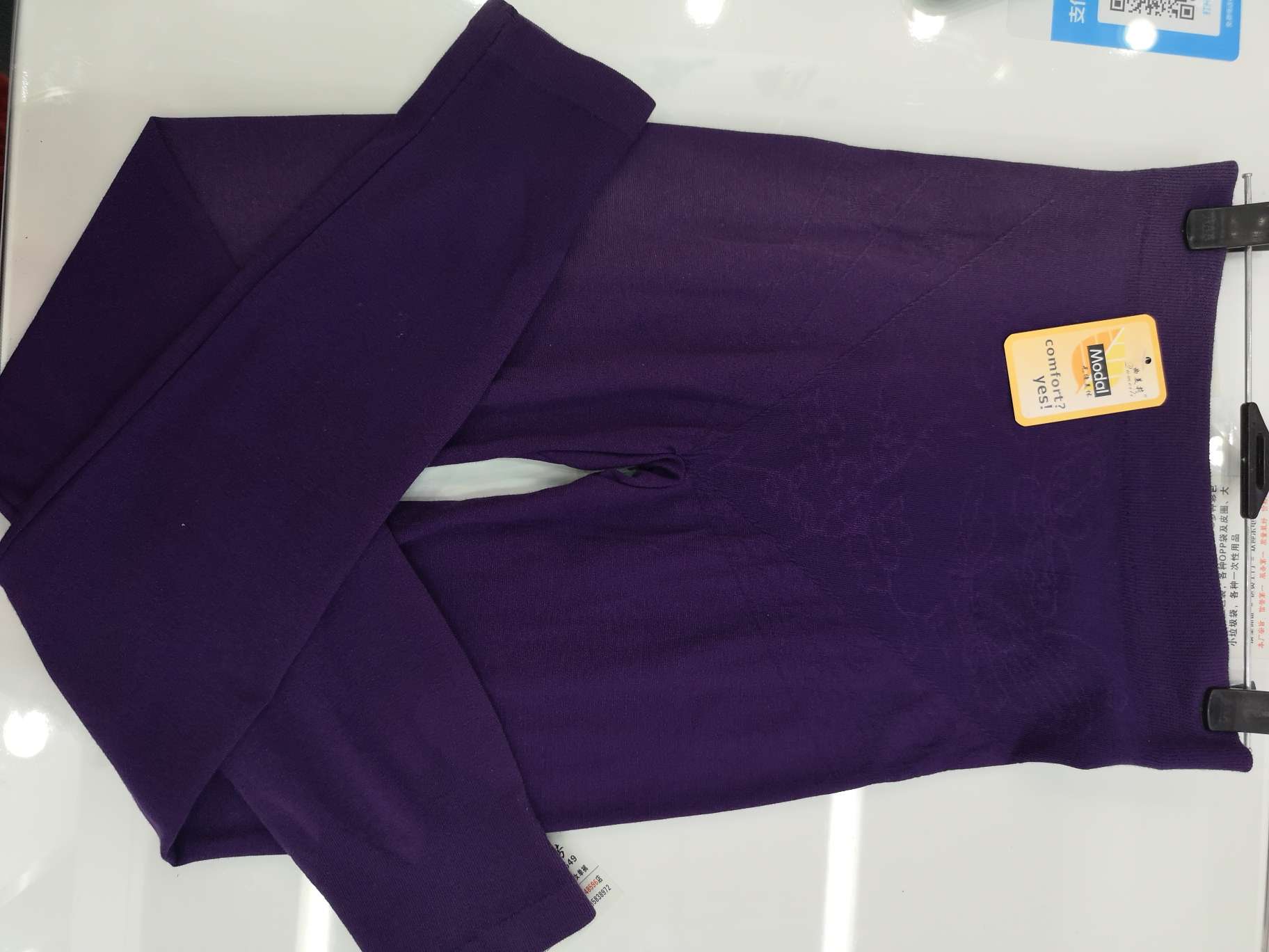 Modal Thermal Pants Ladies Deep Purple