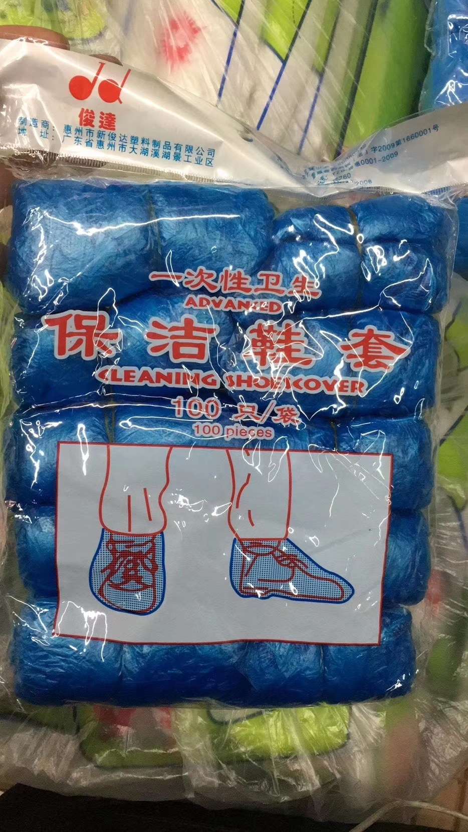 Disposable shoe covers