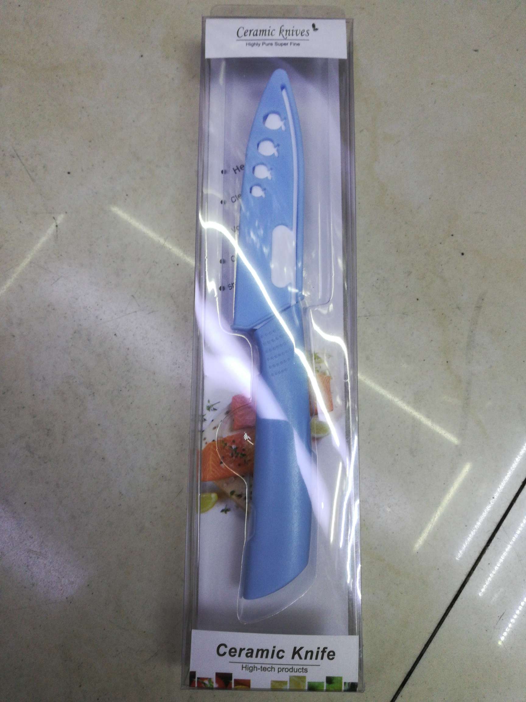 陶瓷刀
