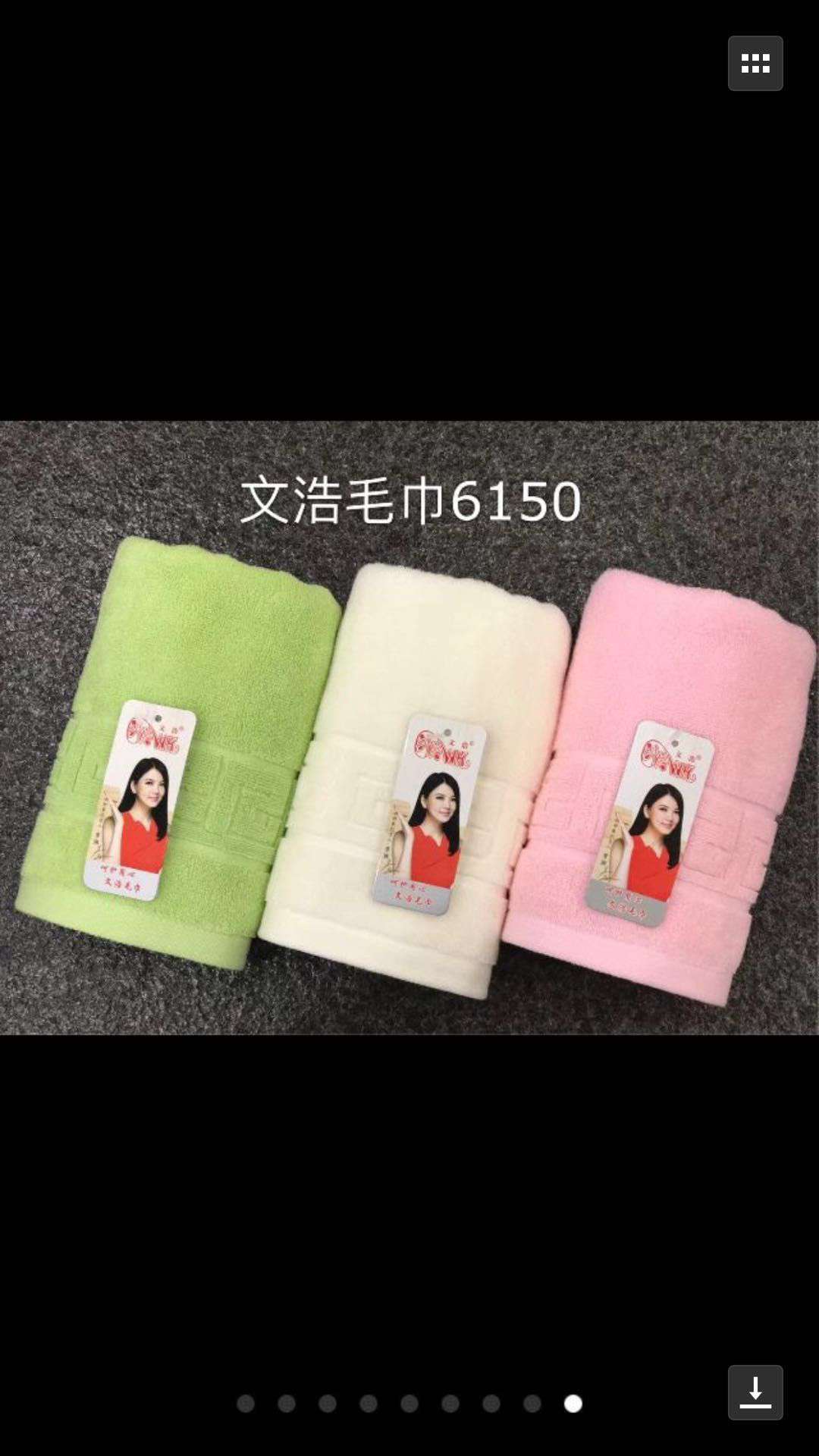 6150 towel