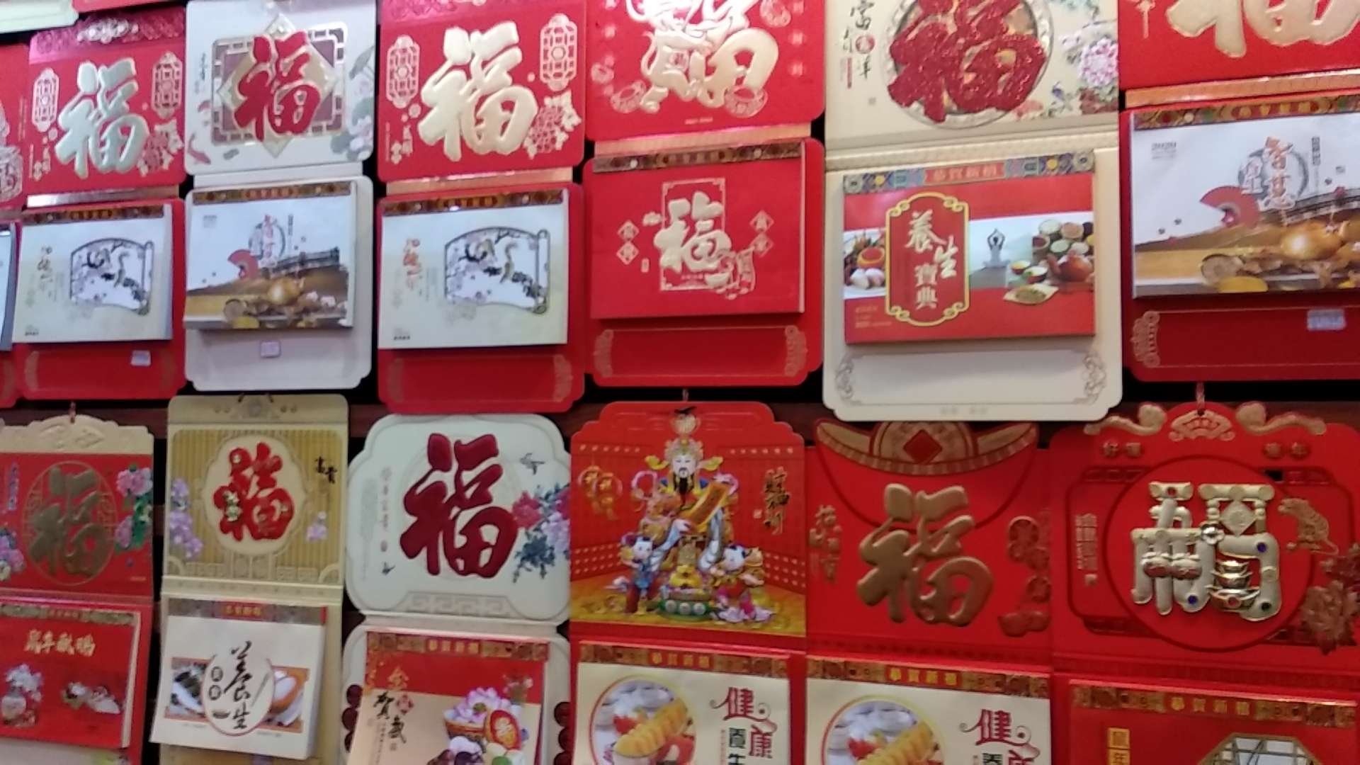 Yiwu Chenmo Calendar Store describe pic - 5