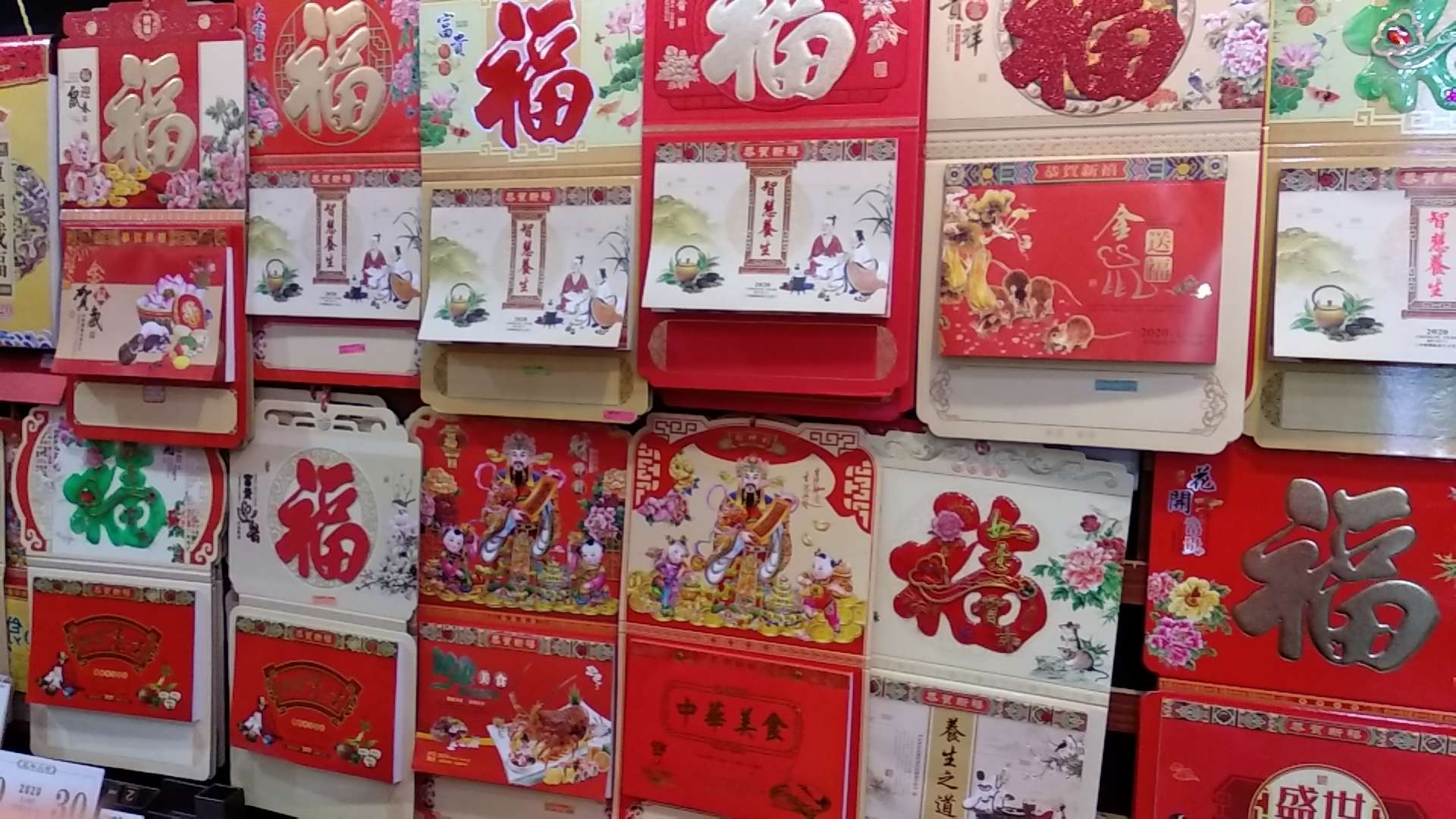 Yiwu Chenmo Calendar Store describe pic - 9