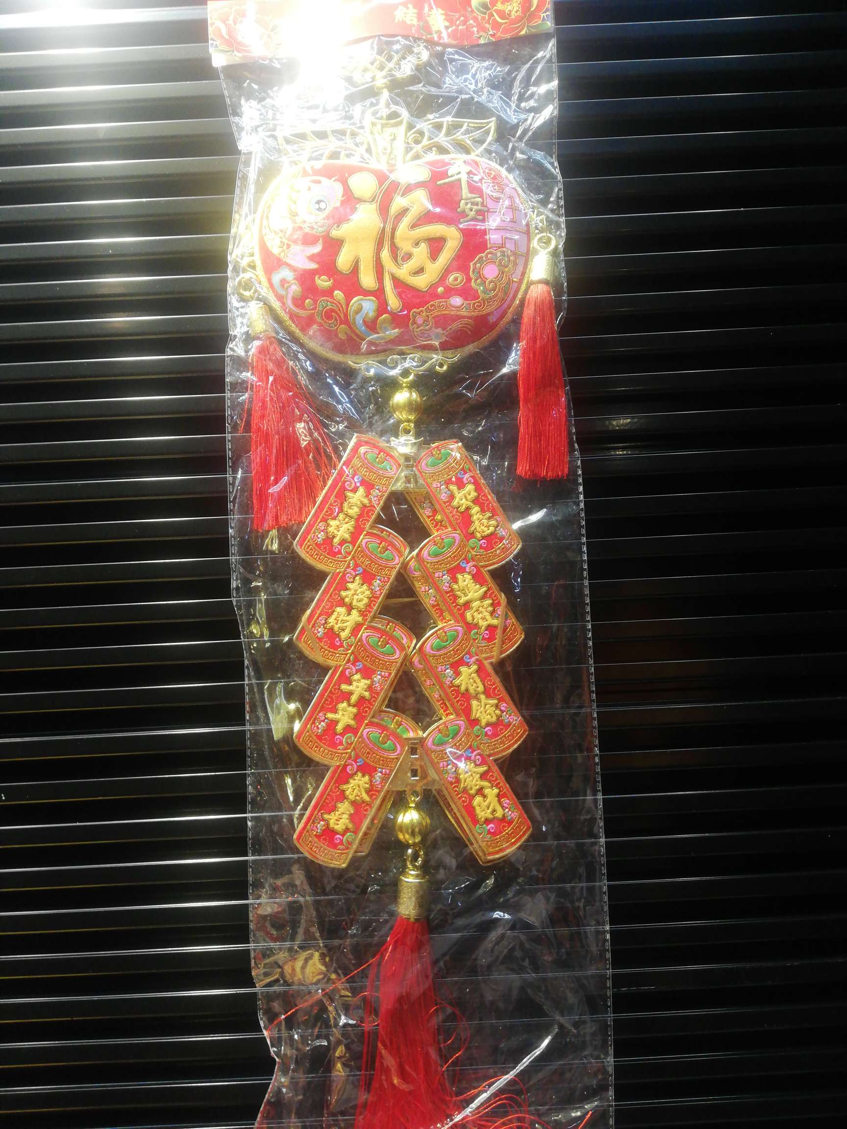 Apple Pendant