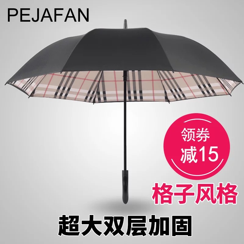 The high-end custom-made double-layer business umbrella for both weather and rain is out of stock Application Scenario
