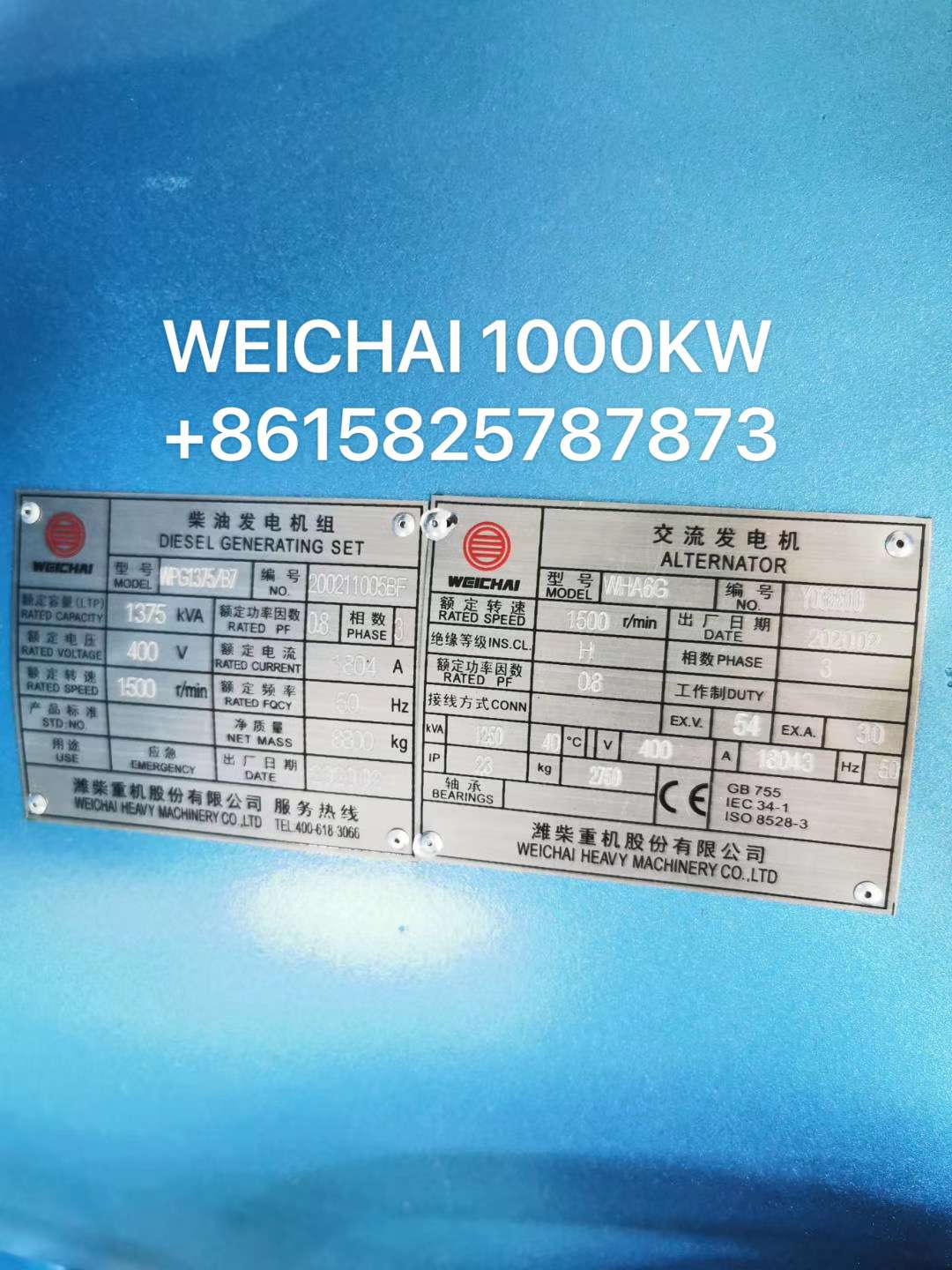 正宗 潍柴 柴油发电机组静音开架 功率齐全 欢迎来电咨询细节图