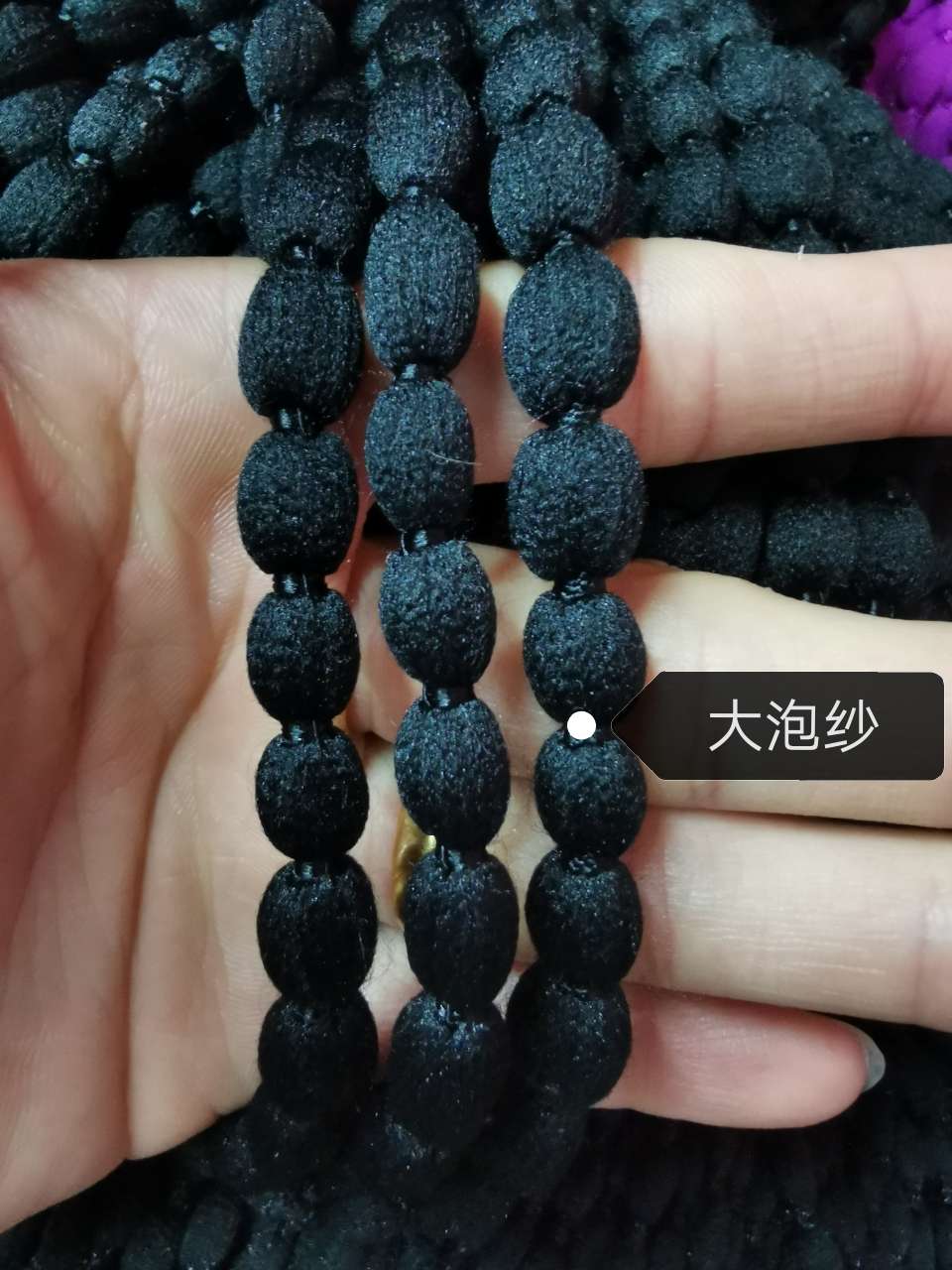 Big bubble yarn details Picture