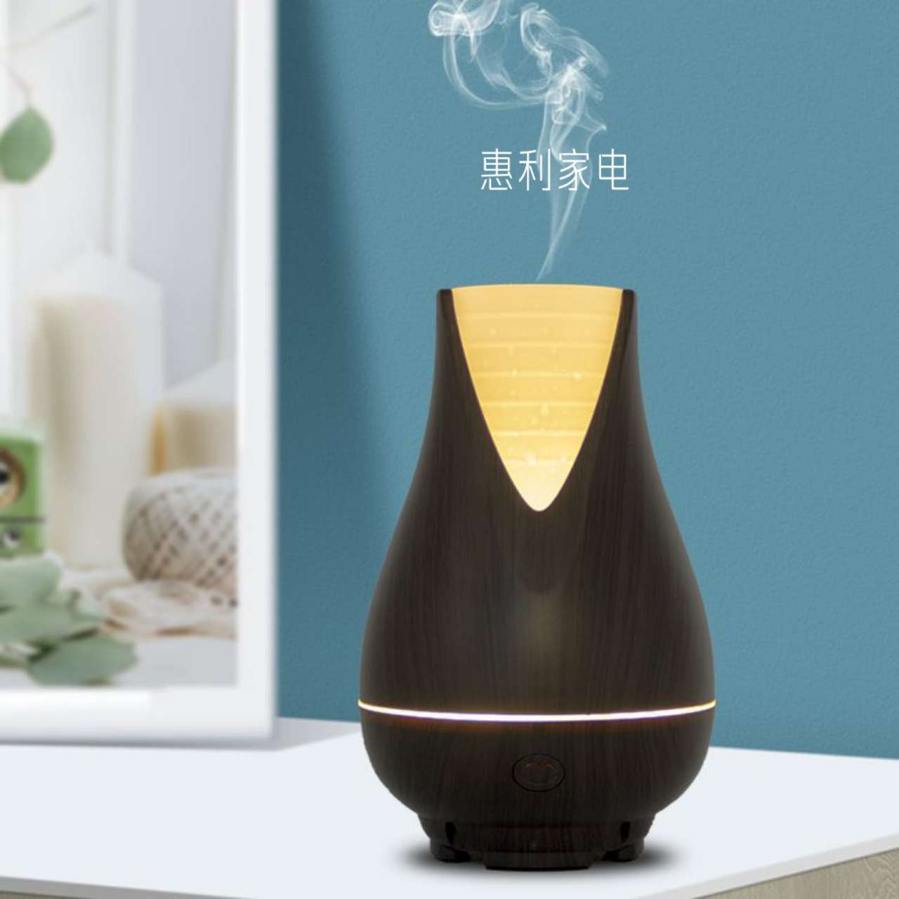 USB木纹香薰加湿器