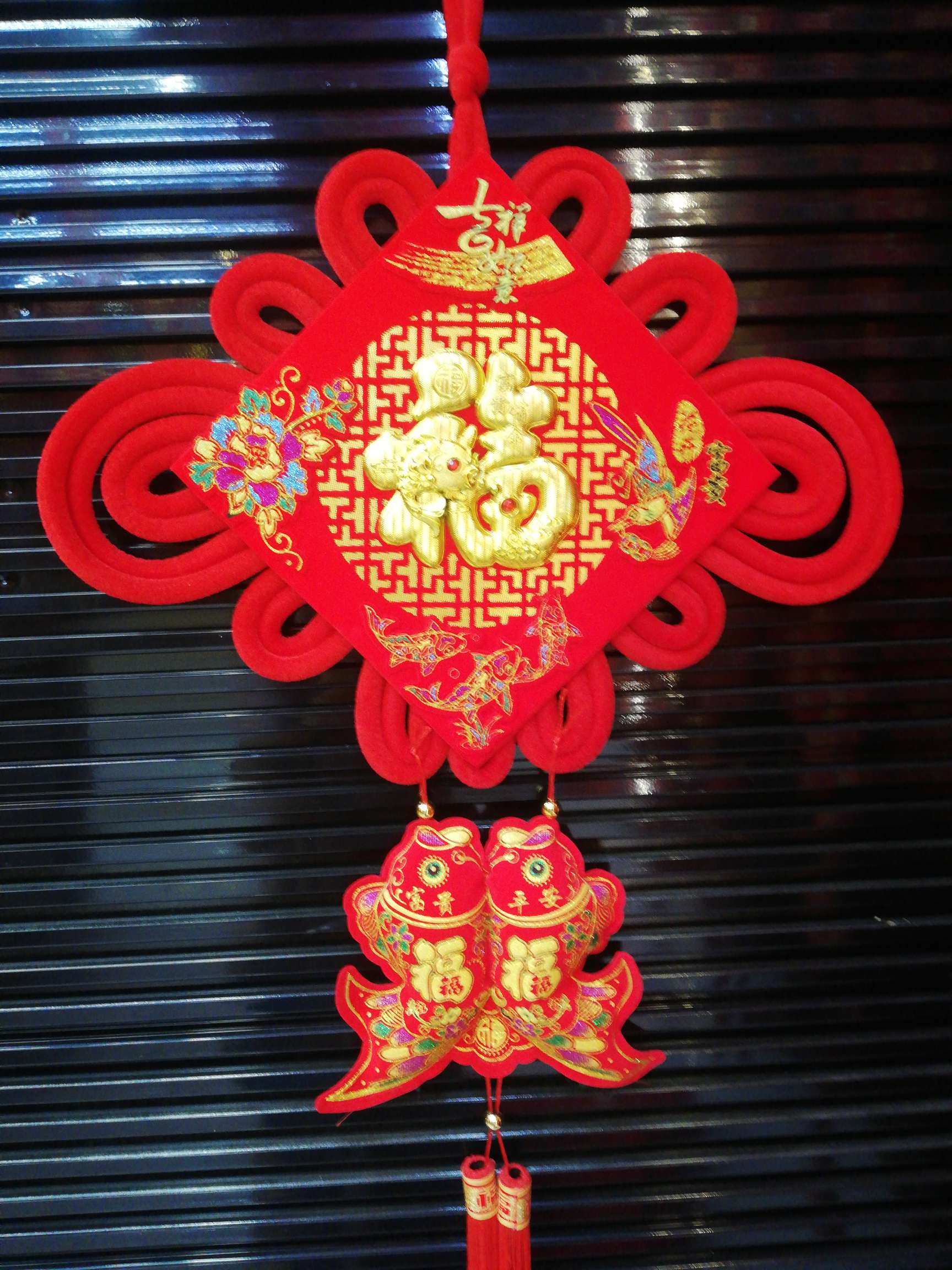 30. A Chinese knot-hung fish with joy on the face