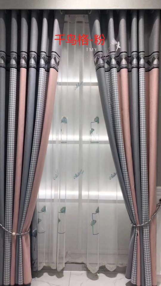 New factory direct sales available for retail and wholesale of high-end multi-color seamless splicing curtains with a thousand bird pattern details Picture